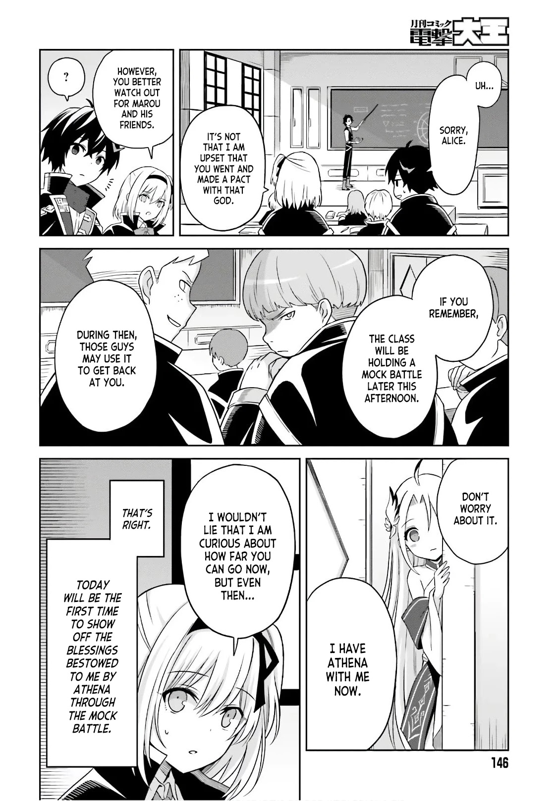 Shin no Jitsuryoku wa Girigiri Made Kakushite Iyou to Omou chapter 2 page 6