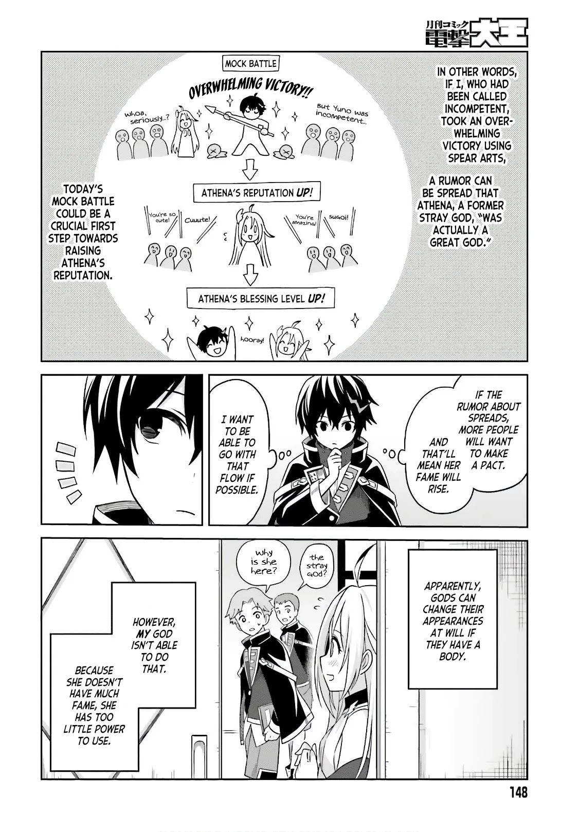 Shin no Jitsuryoku wa Girigiri Made Kakushite Iyou to Omou chapter 2 page 8