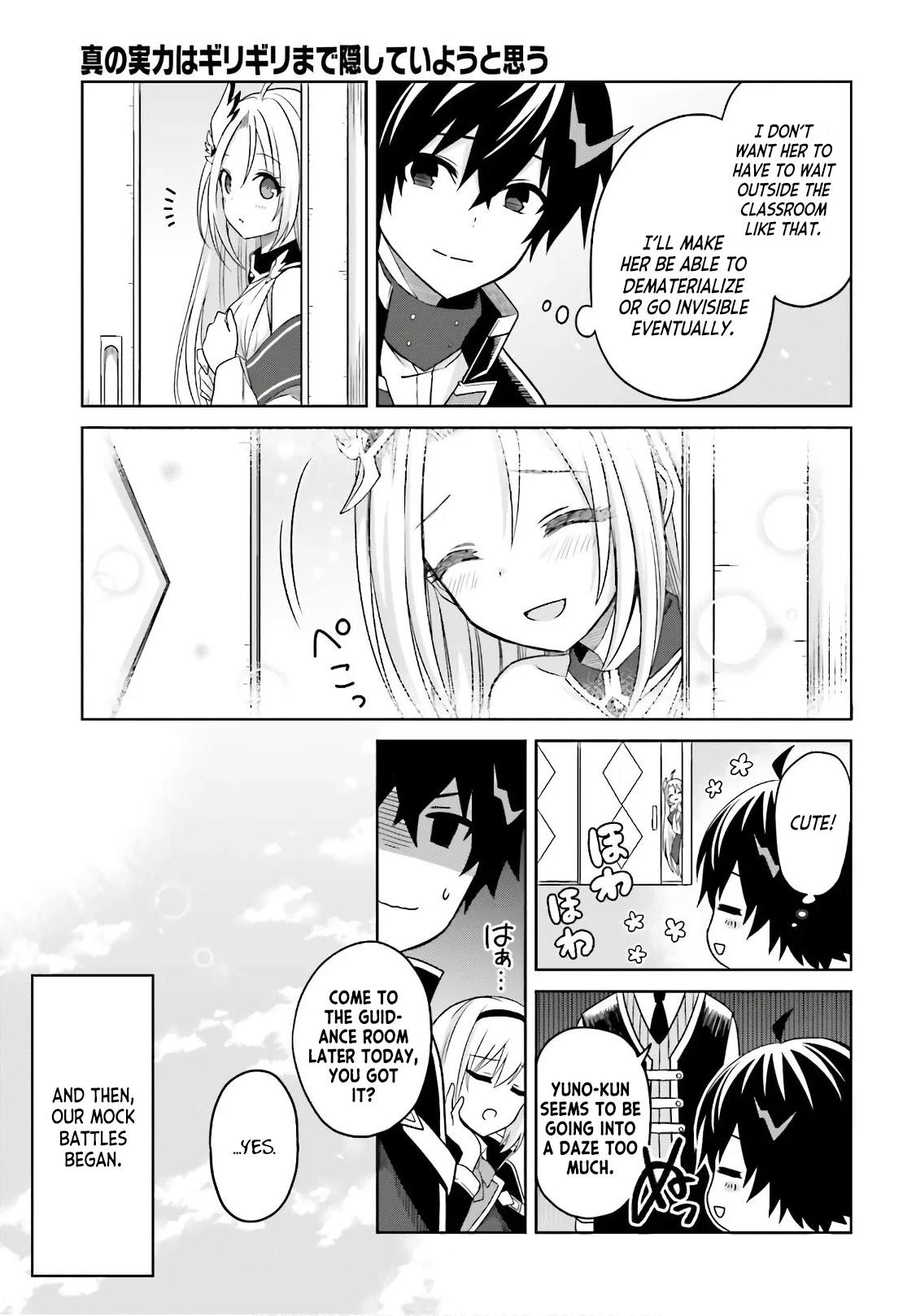 Shin no Jitsuryoku wa Girigiri Made Kakushite Iyou to Omou chapter 2 page 9