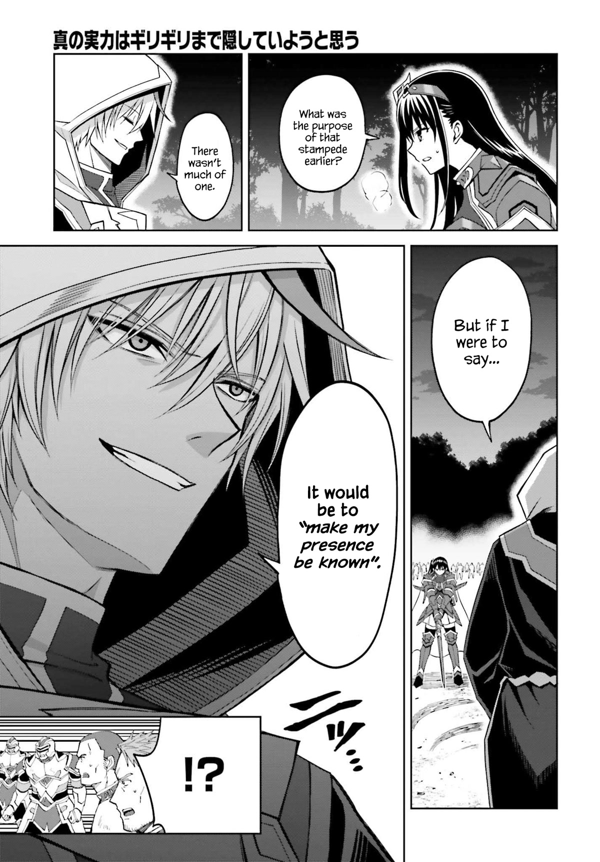 Shin no Jitsuryoku wa Girigiri Made Kakushite Iyou to Omou chapter 21 page 10