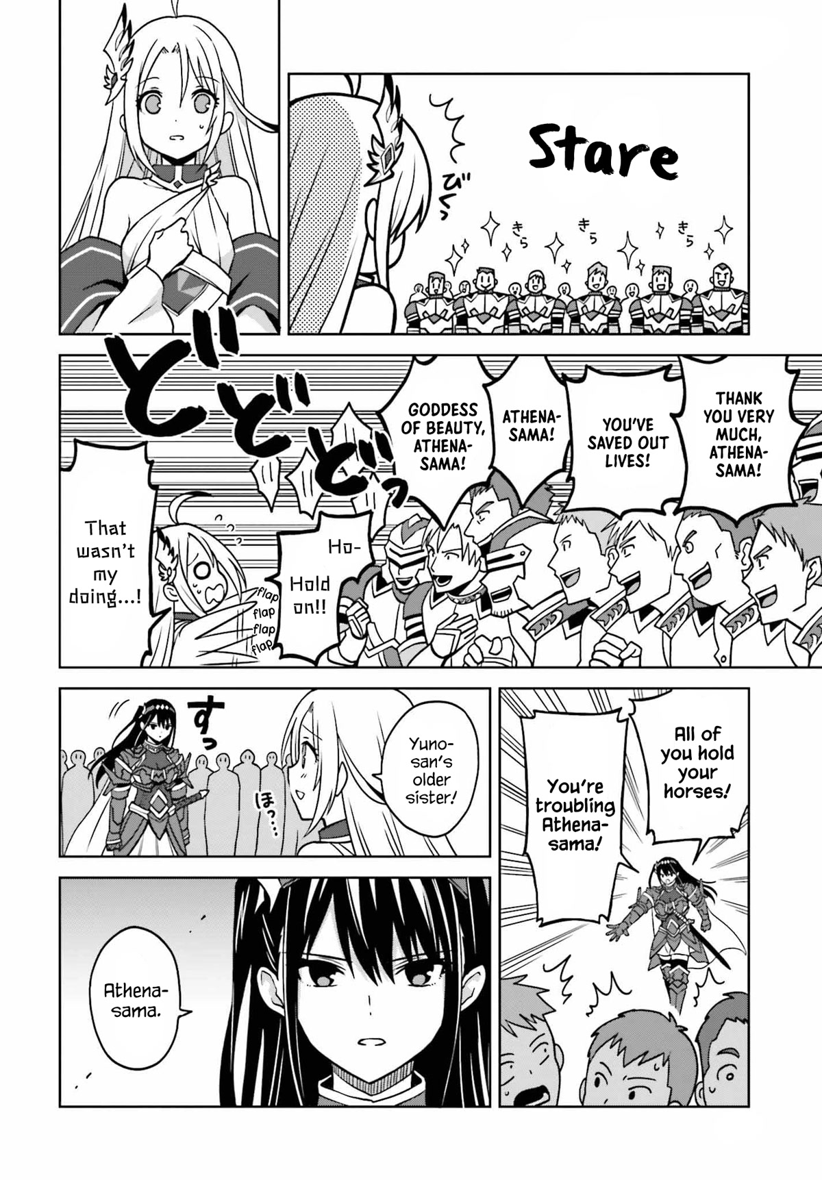 Shin no Jitsuryoku wa Girigiri Made Kakushite Iyou to Omou chapter 22 page 21