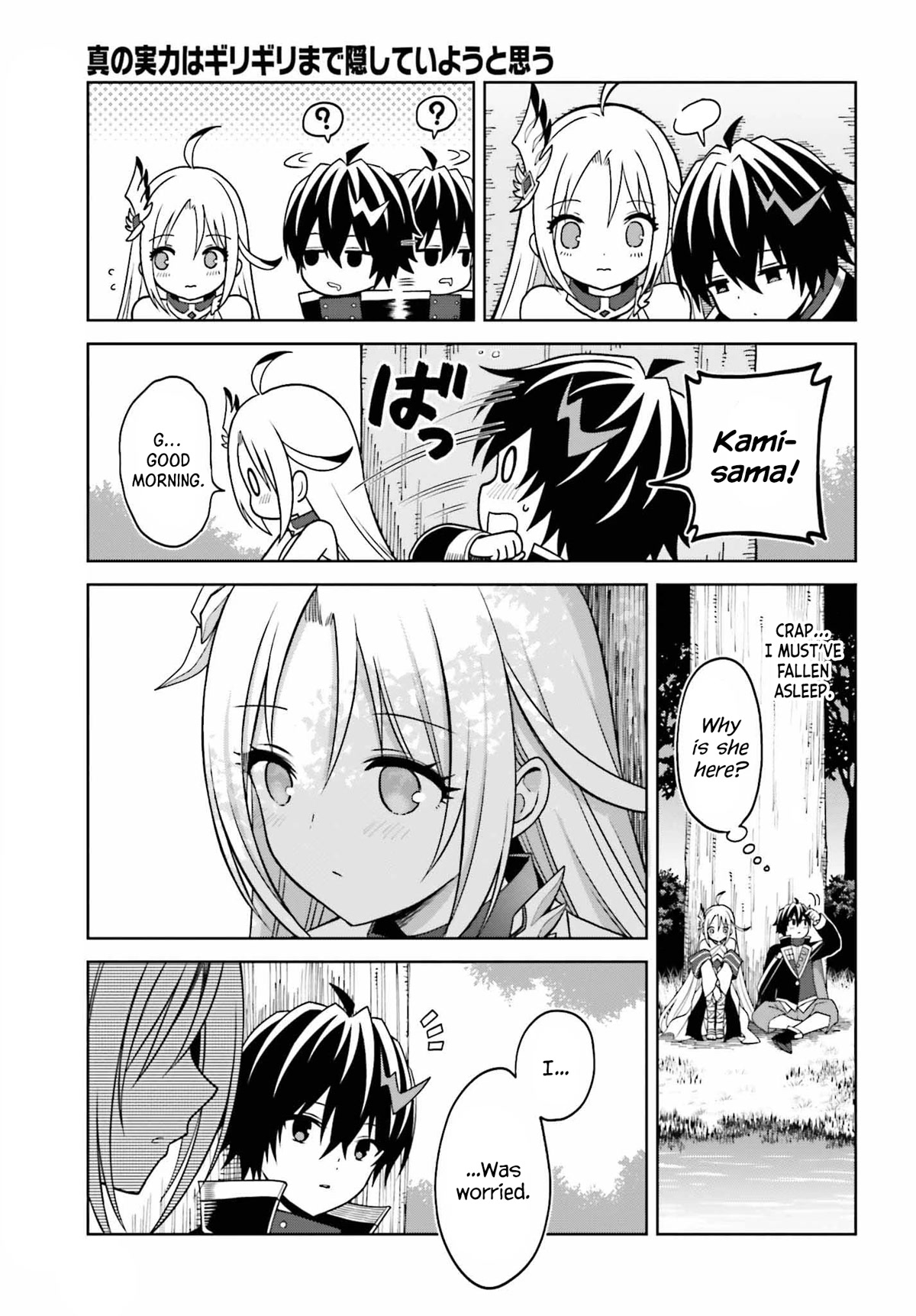 Shin no Jitsuryoku wa Girigiri Made Kakushite Iyou to Omou chapter 22 page 28