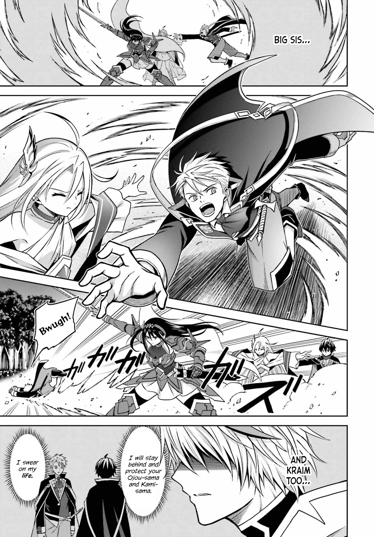 Shin no Jitsuryoku wa Girigiri Made Kakushite Iyou to Omou chapter 22 page 5