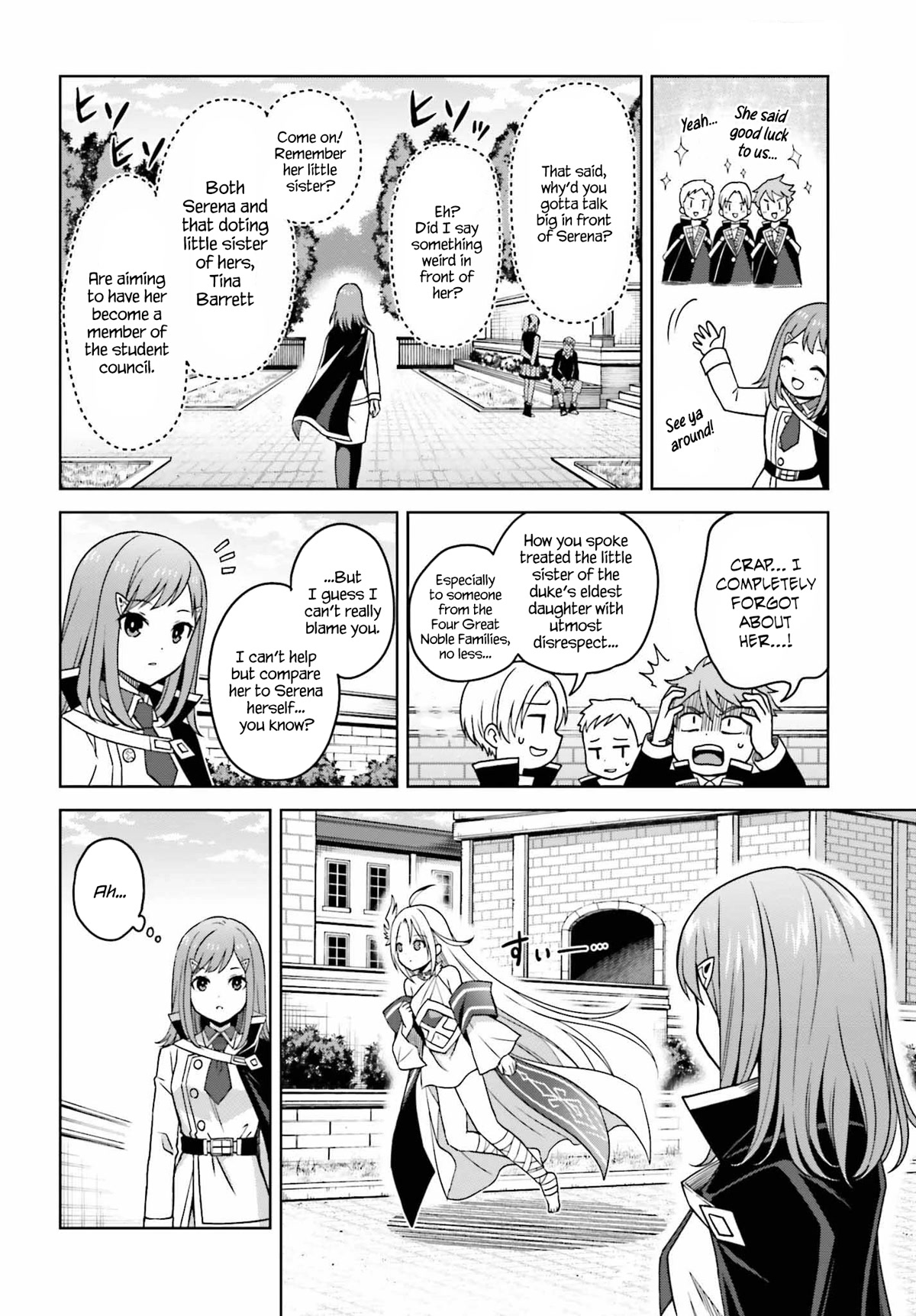 Shin no Jitsuryoku wa Girigiri Made Kakushite Iyou to Omou chapter 25 page 4