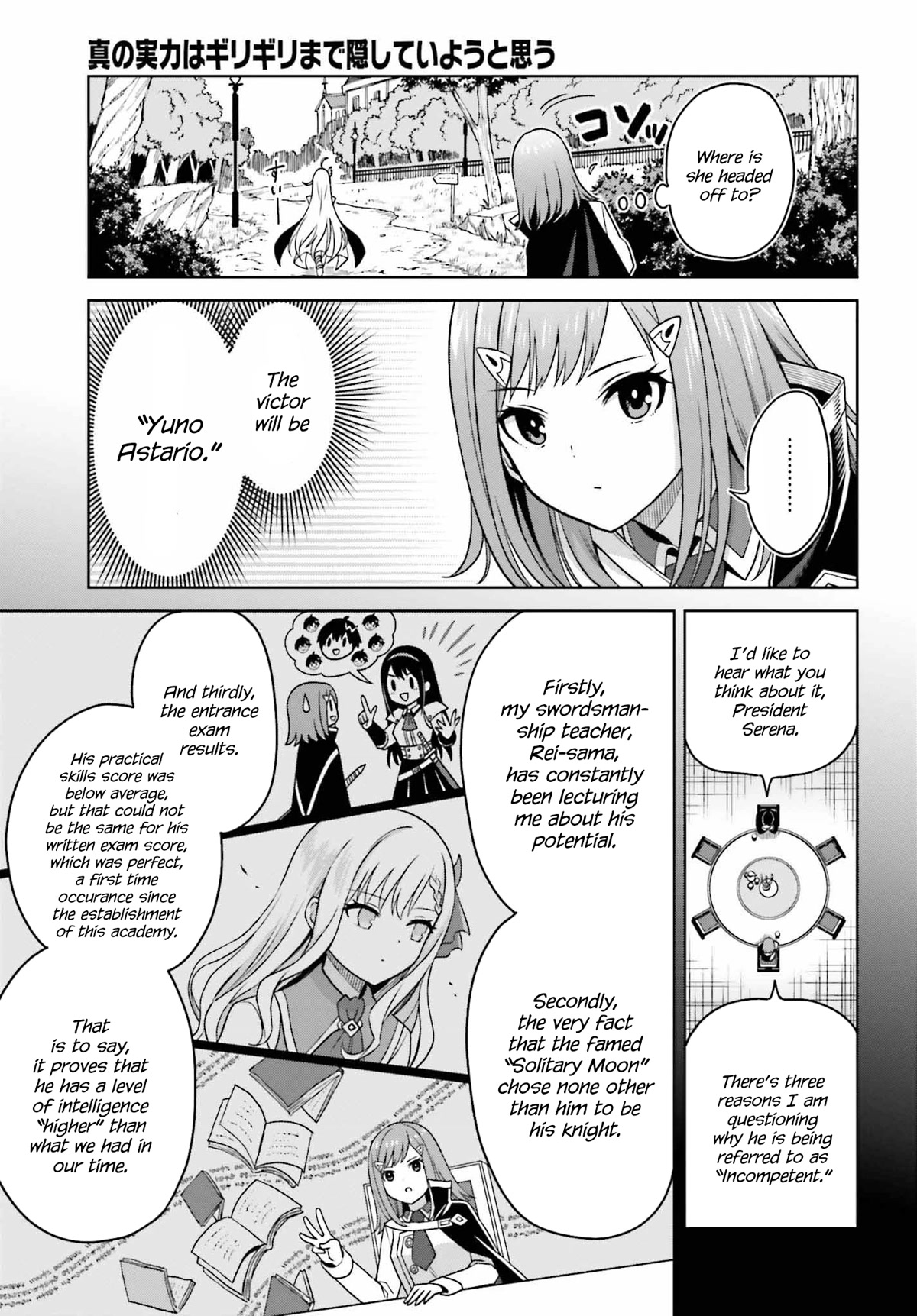 Shin no Jitsuryoku wa Girigiri Made Kakushite Iyou to Omou chapter 25 page 5