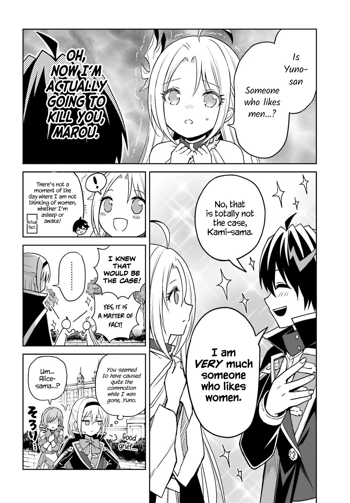 Shin no Jitsuryoku wa Girigiri Made Kakushite Iyou to Omou chapter 26 page 4