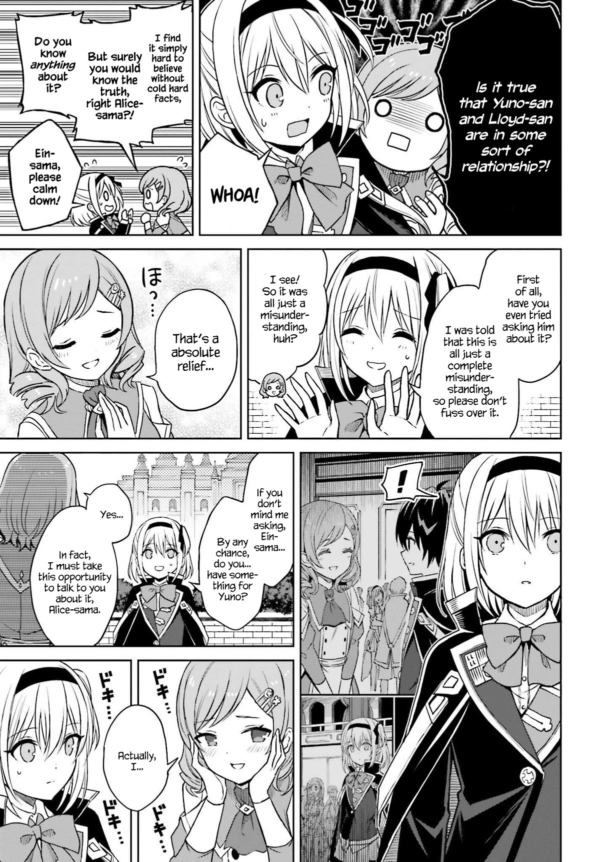 Shin no Jitsuryoku wa Girigiri Made Kakushite Iyou to Omou chapter 26 page 5