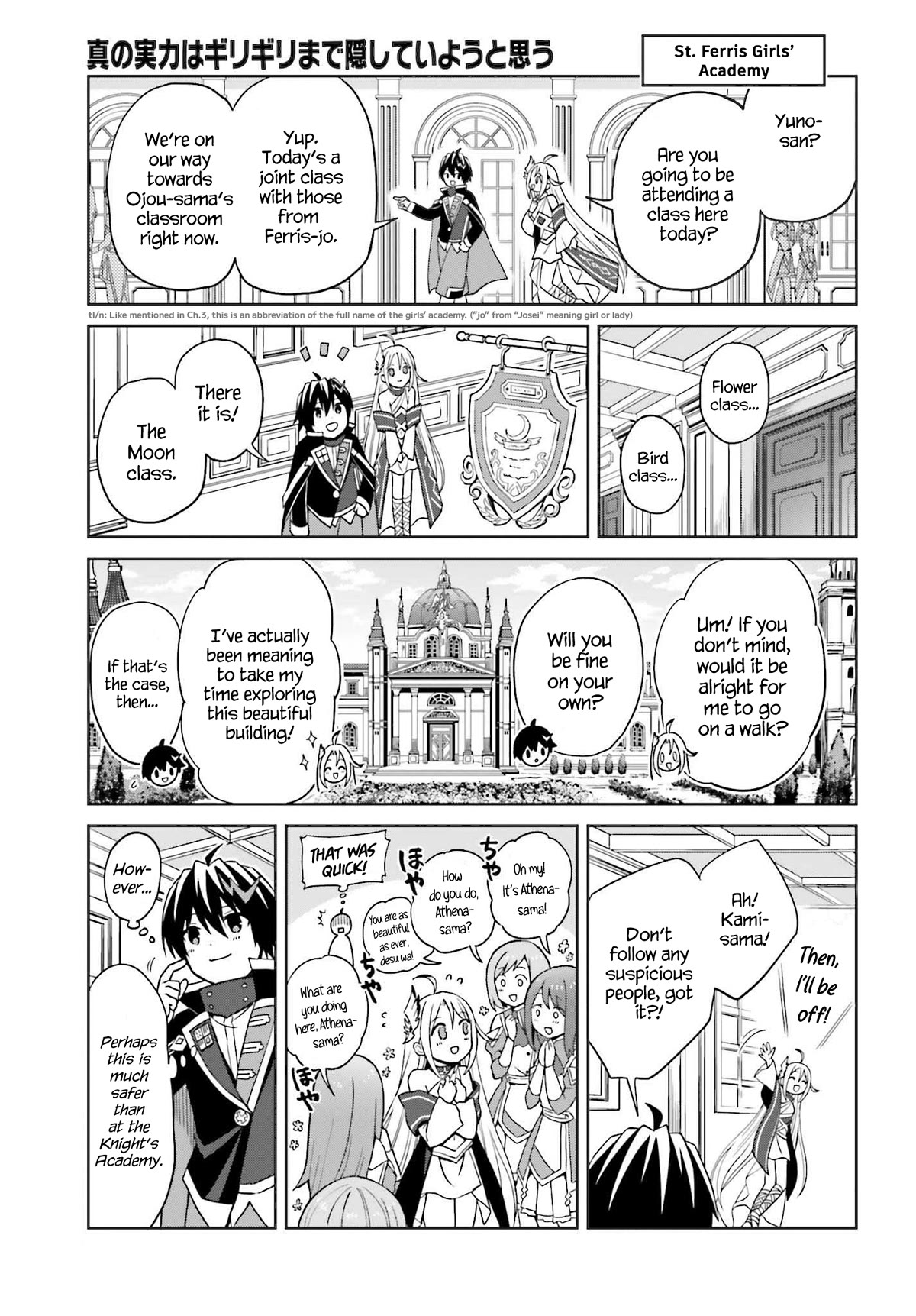 Shin no Jitsuryoku wa Girigiri Made Kakushite Iyou to Omou chapter 26 page 7