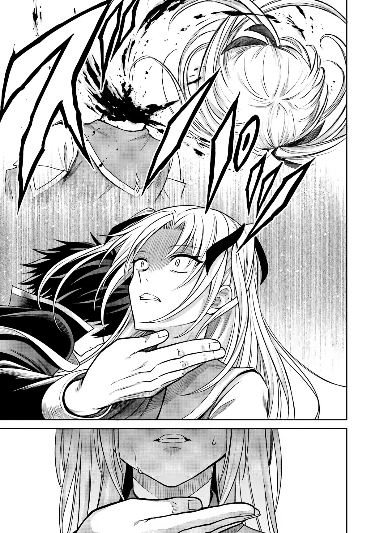 Shin no Jitsuryoku wa Girigiri Made Kakushite Iyou to Omou chapter 27 page 15