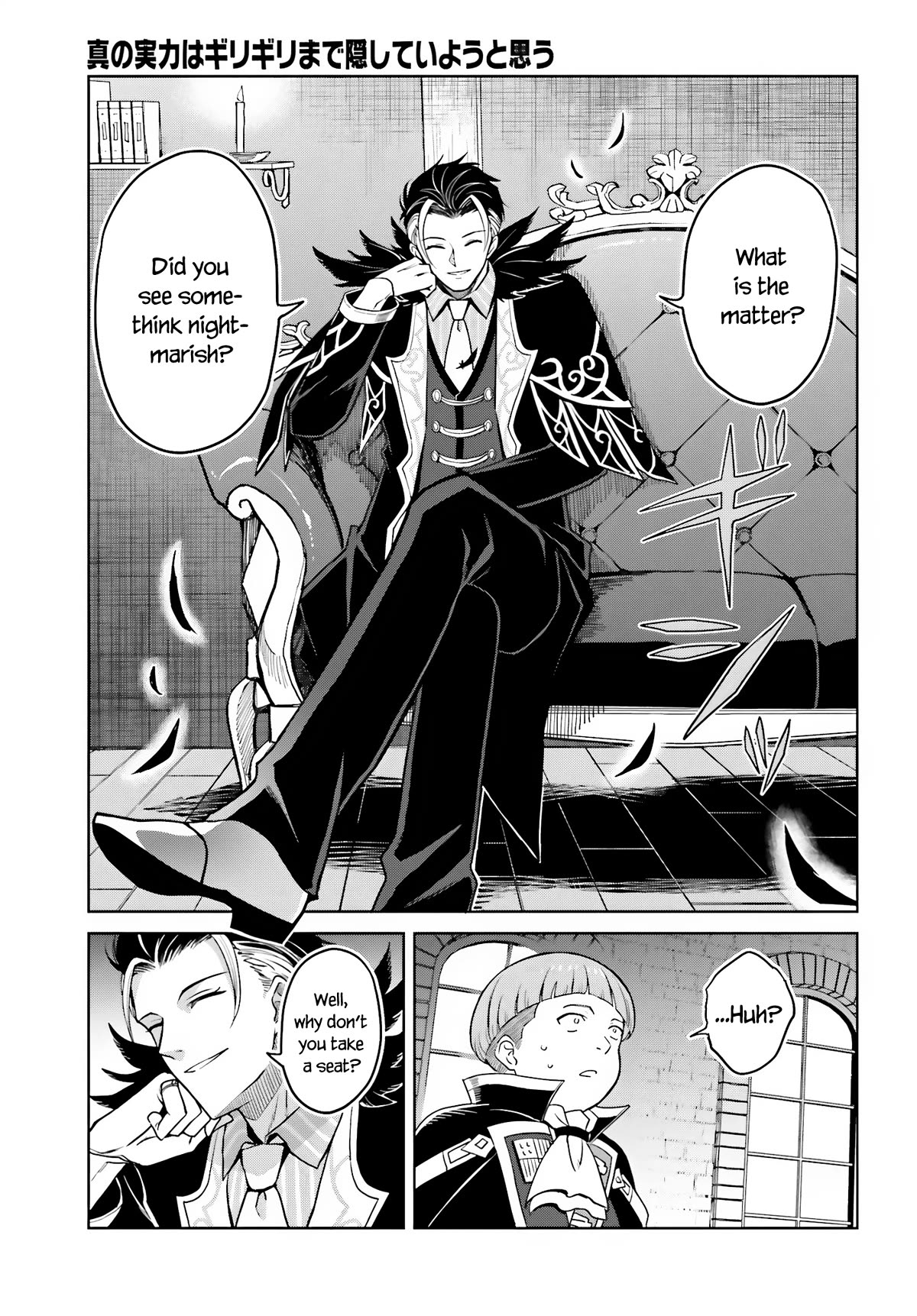 Shin no Jitsuryoku wa Girigiri Made Kakushite Iyou to Omou chapter 27 page 31