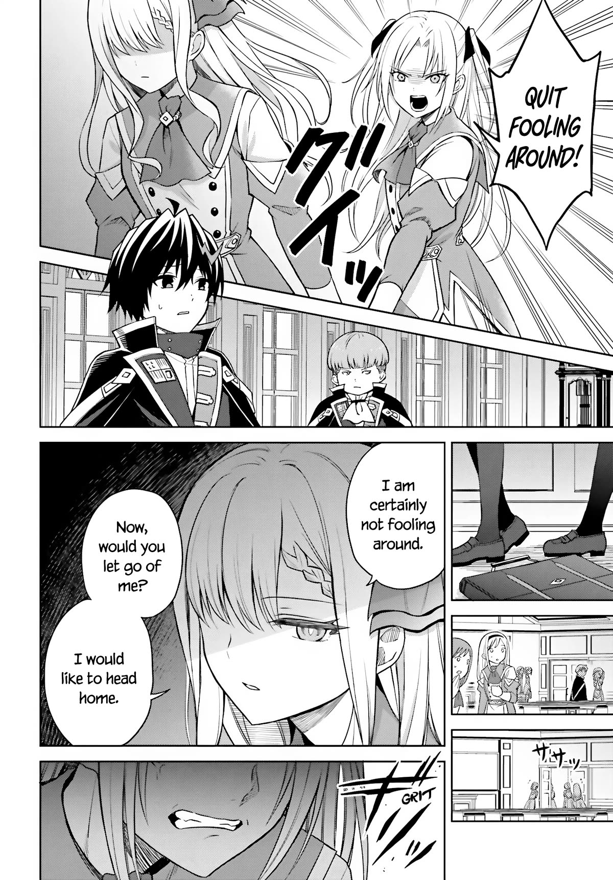 Shin no Jitsuryoku wa Girigiri Made Kakushite Iyou to Omou chapter 27 page 4