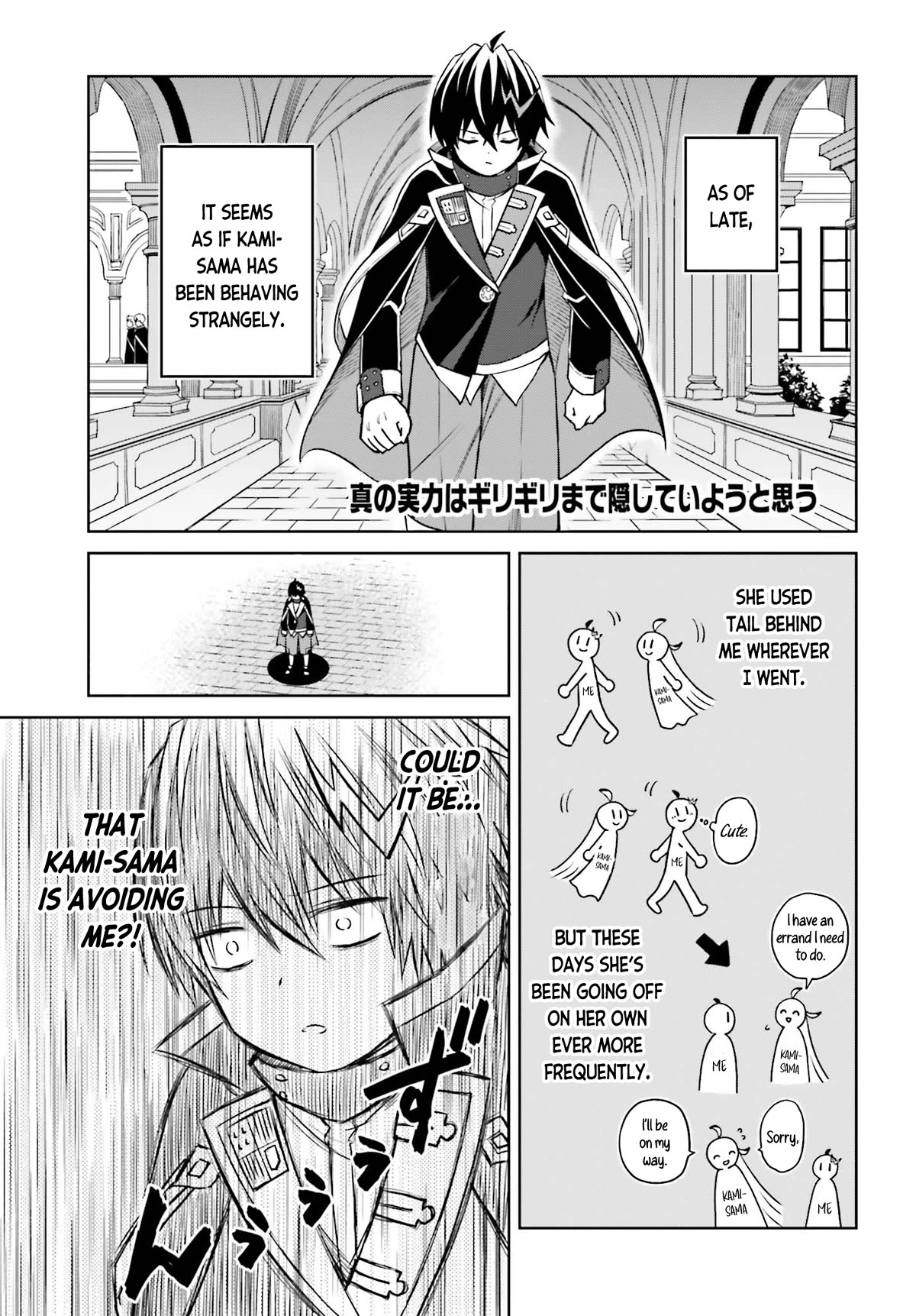 Shin no Jitsuryoku wa Girigiri Made Kakushite Iyou to Omou chapter 28 page 1