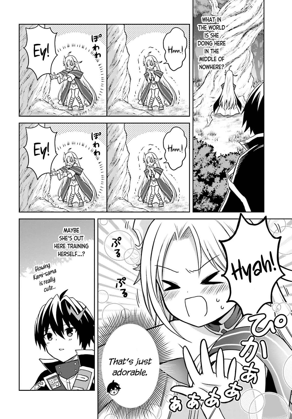 Shin no Jitsuryoku wa Girigiri Made Kakushite Iyou to Omou chapter 28 page 14