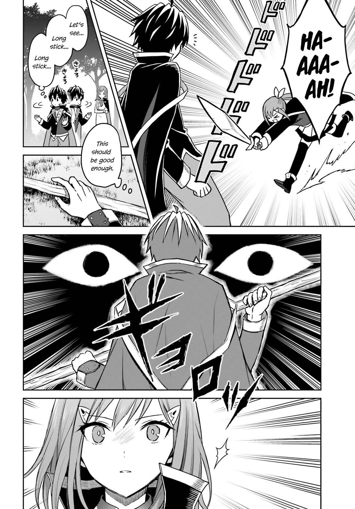 Shin no Jitsuryoku wa Girigiri Made Kakushite Iyou to Omou chapter 29 page 11