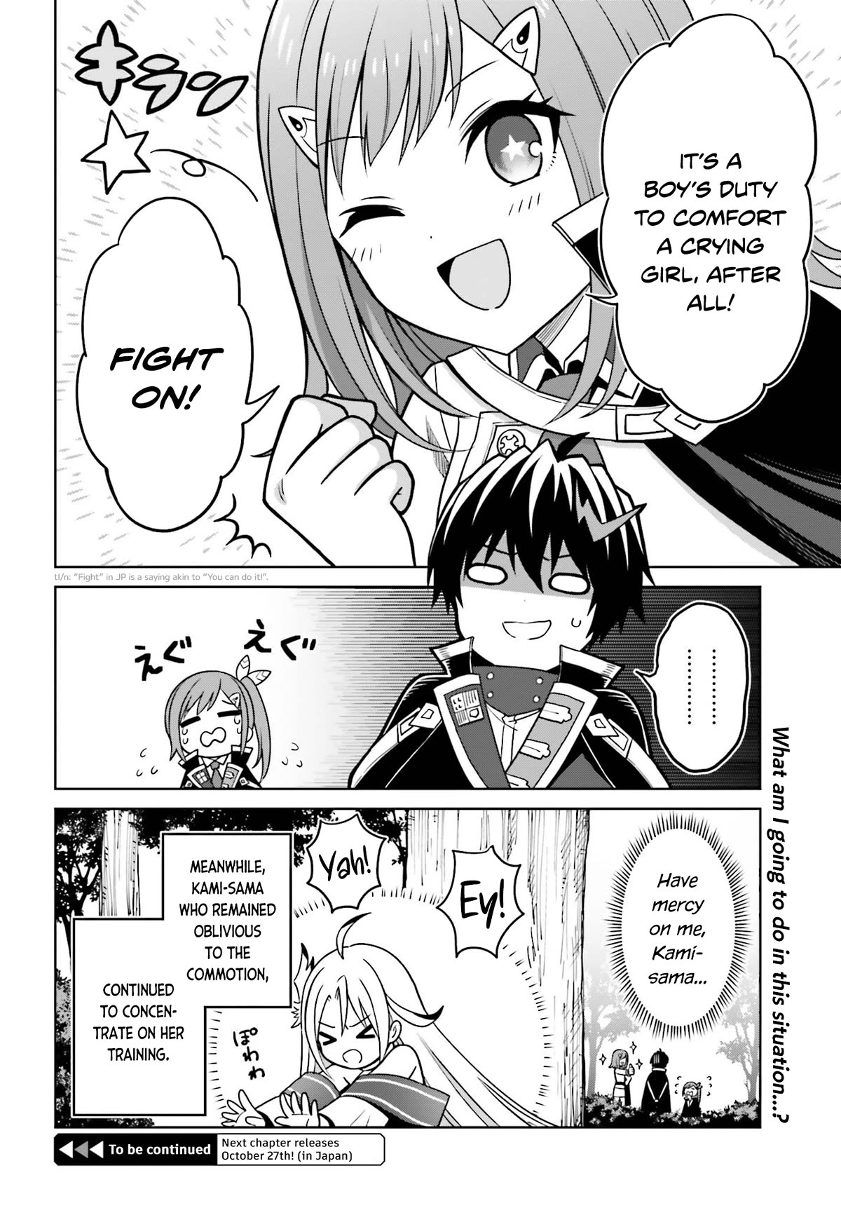 Shin no Jitsuryoku wa Girigiri Made Kakushite Iyou to Omou chapter 29 page 21