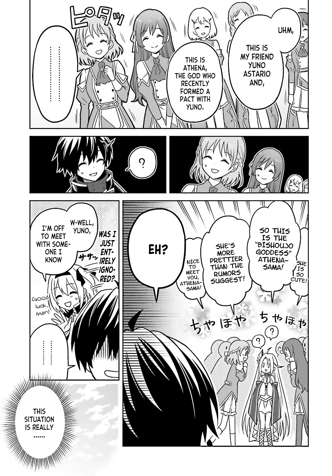 Shin no Jitsuryoku wa Girigiri Made Kakushite Iyou to Omou chapter 3 page 11