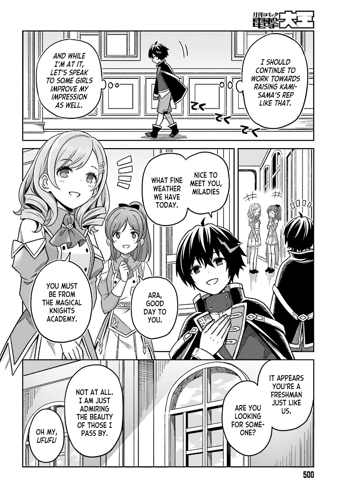 Shin no Jitsuryoku wa Girigiri Made Kakushite Iyou to Omou chapter 3 page 12