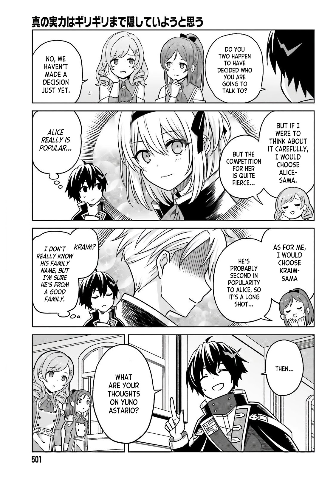 Shin no Jitsuryoku wa Girigiri Made Kakushite Iyou to Omou chapter 3 page 13