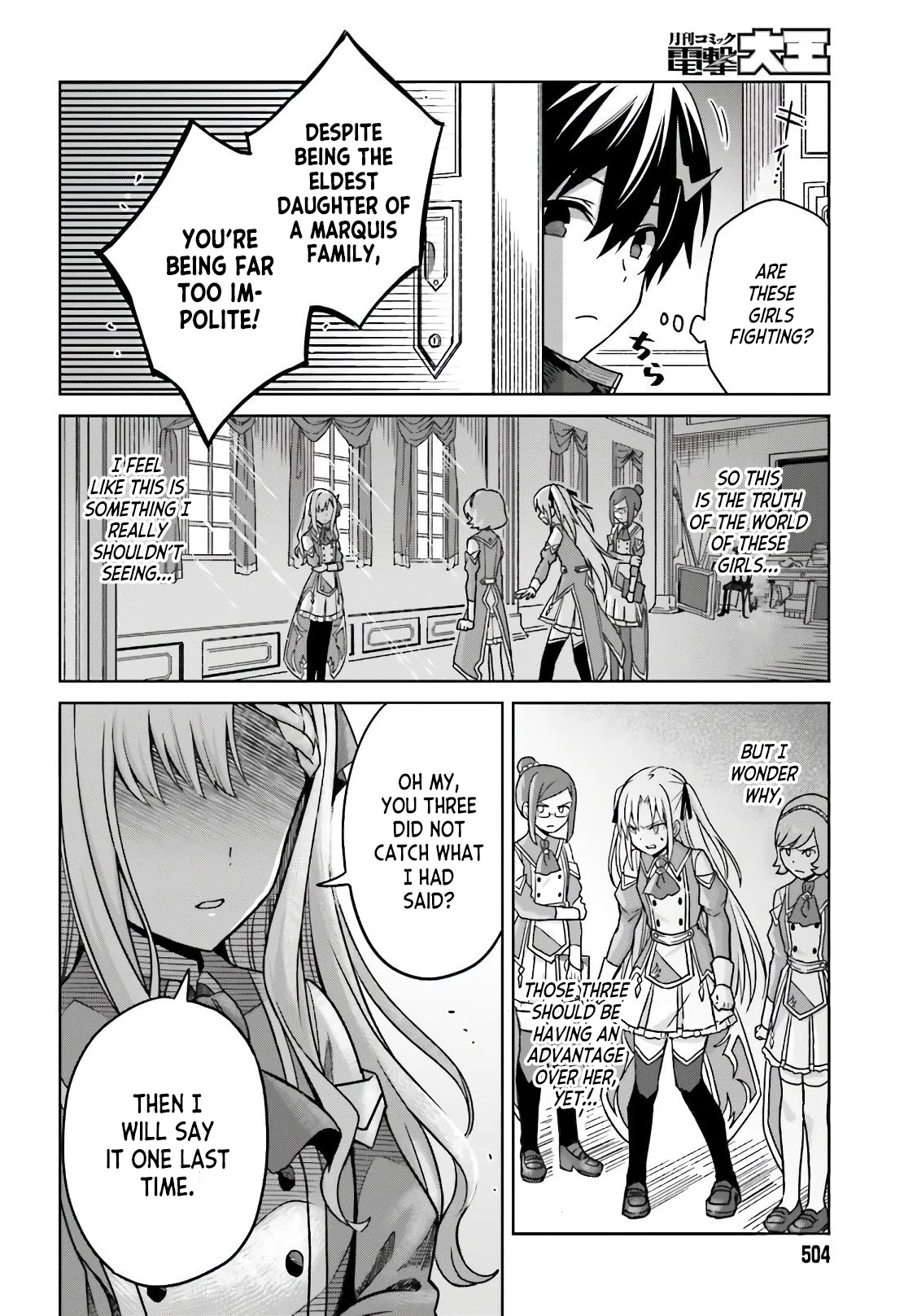 Shin no Jitsuryoku wa Girigiri Made Kakushite Iyou to Omou chapter 3 page 16