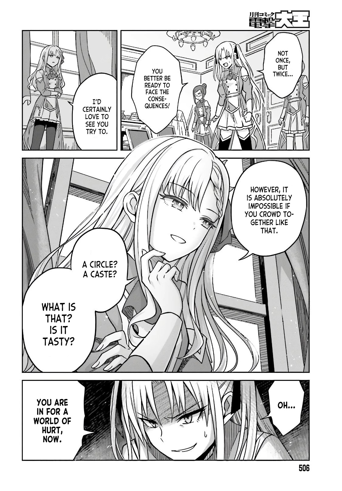 Shin no Jitsuryoku wa Girigiri Made Kakushite Iyou to Omou chapter 3 page 18