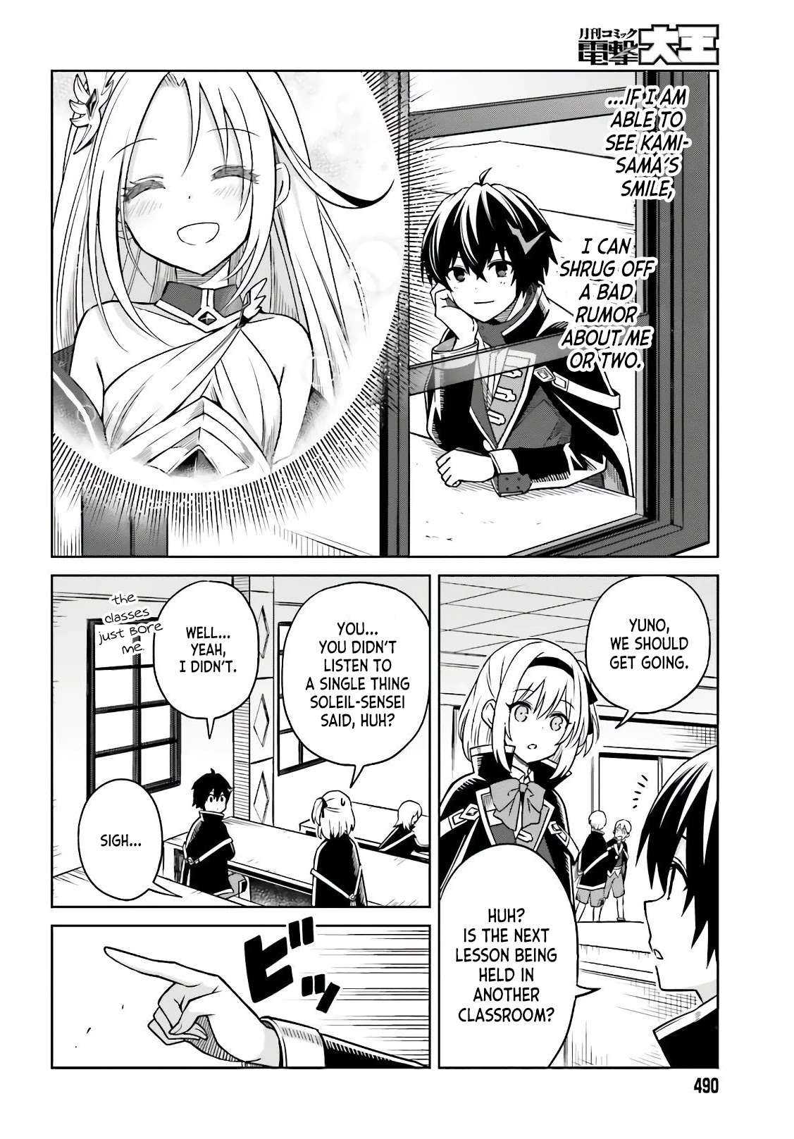 Shin no Jitsuryoku wa Girigiri Made Kakushite Iyou to Omou chapter 3 page 2
