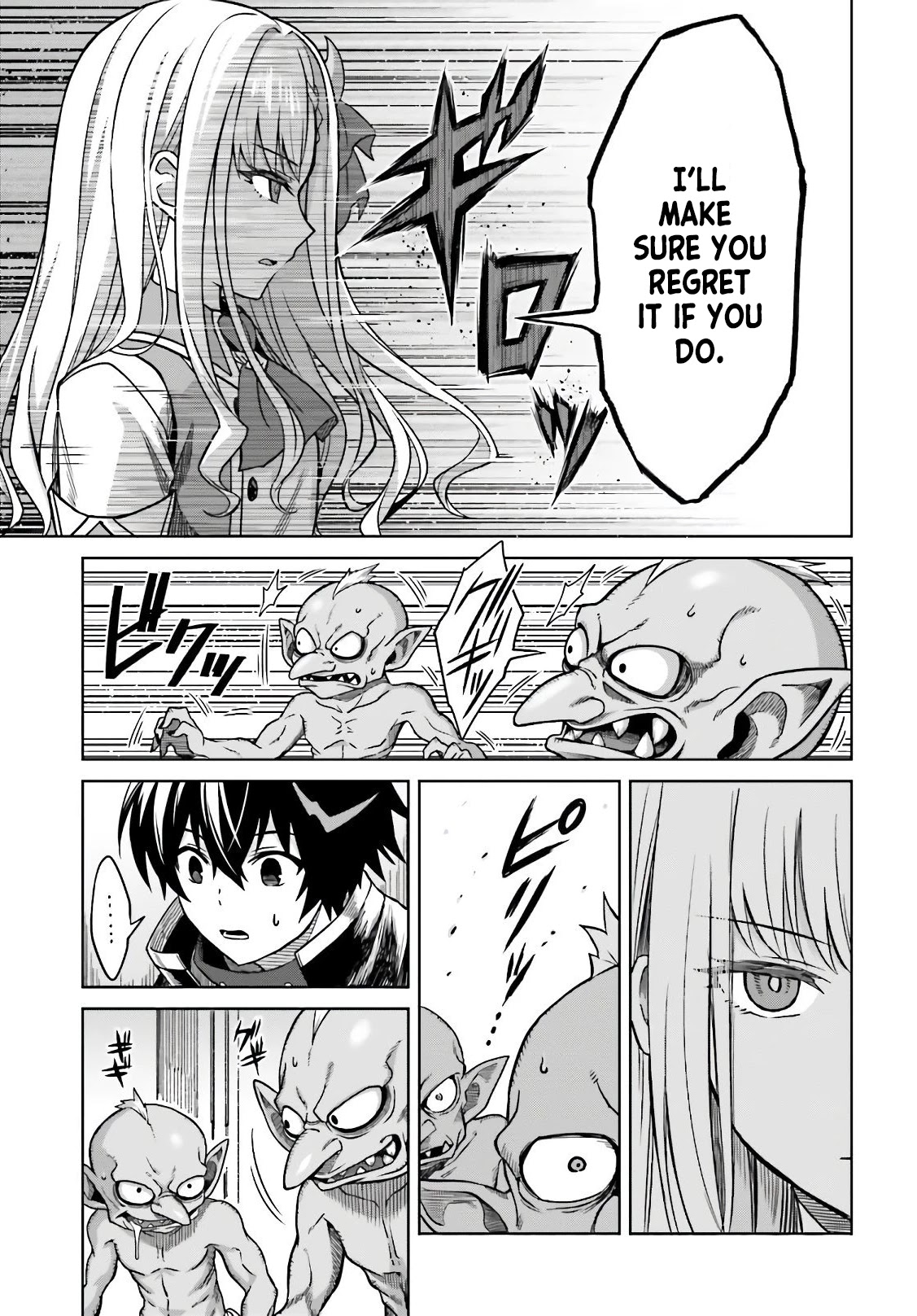 Shin no Jitsuryoku wa Girigiri Made Kakushite Iyou to Omou chapter 3 page 21
