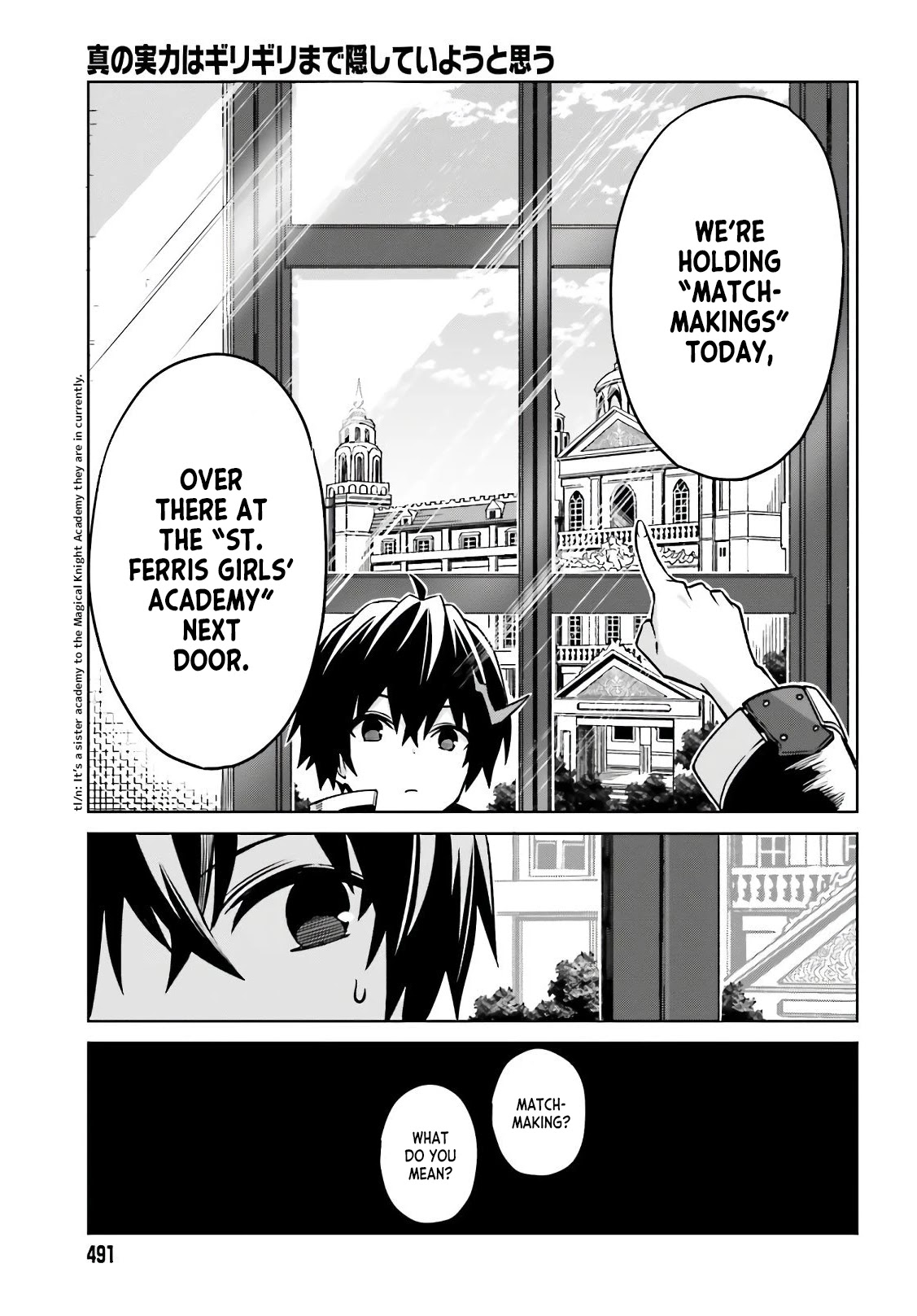 Shin no Jitsuryoku wa Girigiri Made Kakushite Iyou to Omou chapter 3 page 3