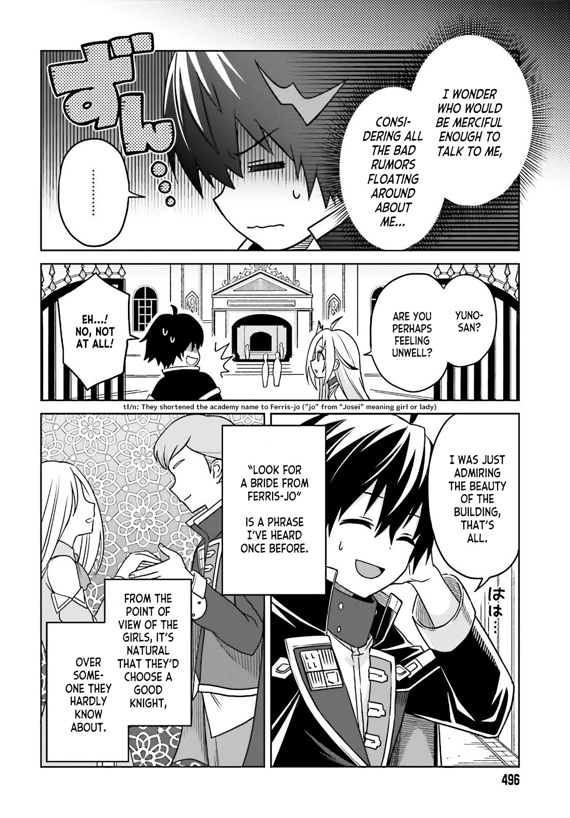 Shin no Jitsuryoku wa Girigiri Made Kakushite Iyou to Omou chapter 3 page 8