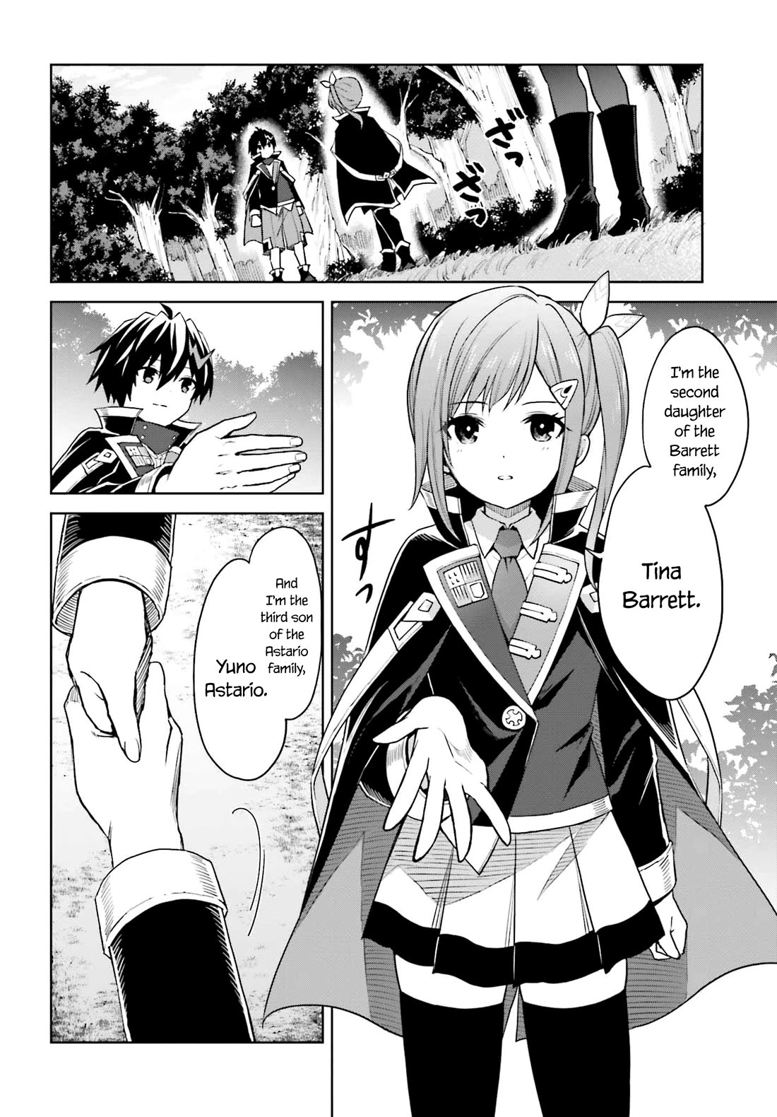 Shin no Jitsuryoku wa Girigiri Made Kakushite Iyou to Omou chapter 30 page 6