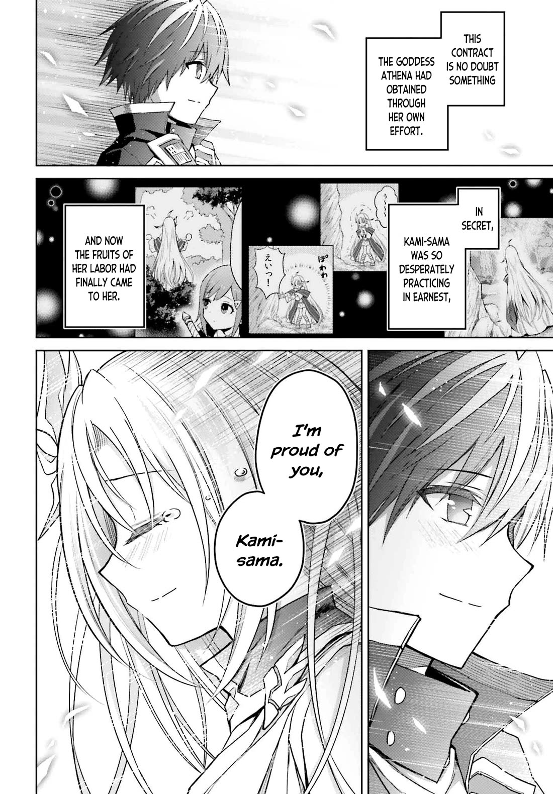 Shin no Jitsuryoku wa Girigiri Made Kakushite Iyou to Omou chapter 31 page 17