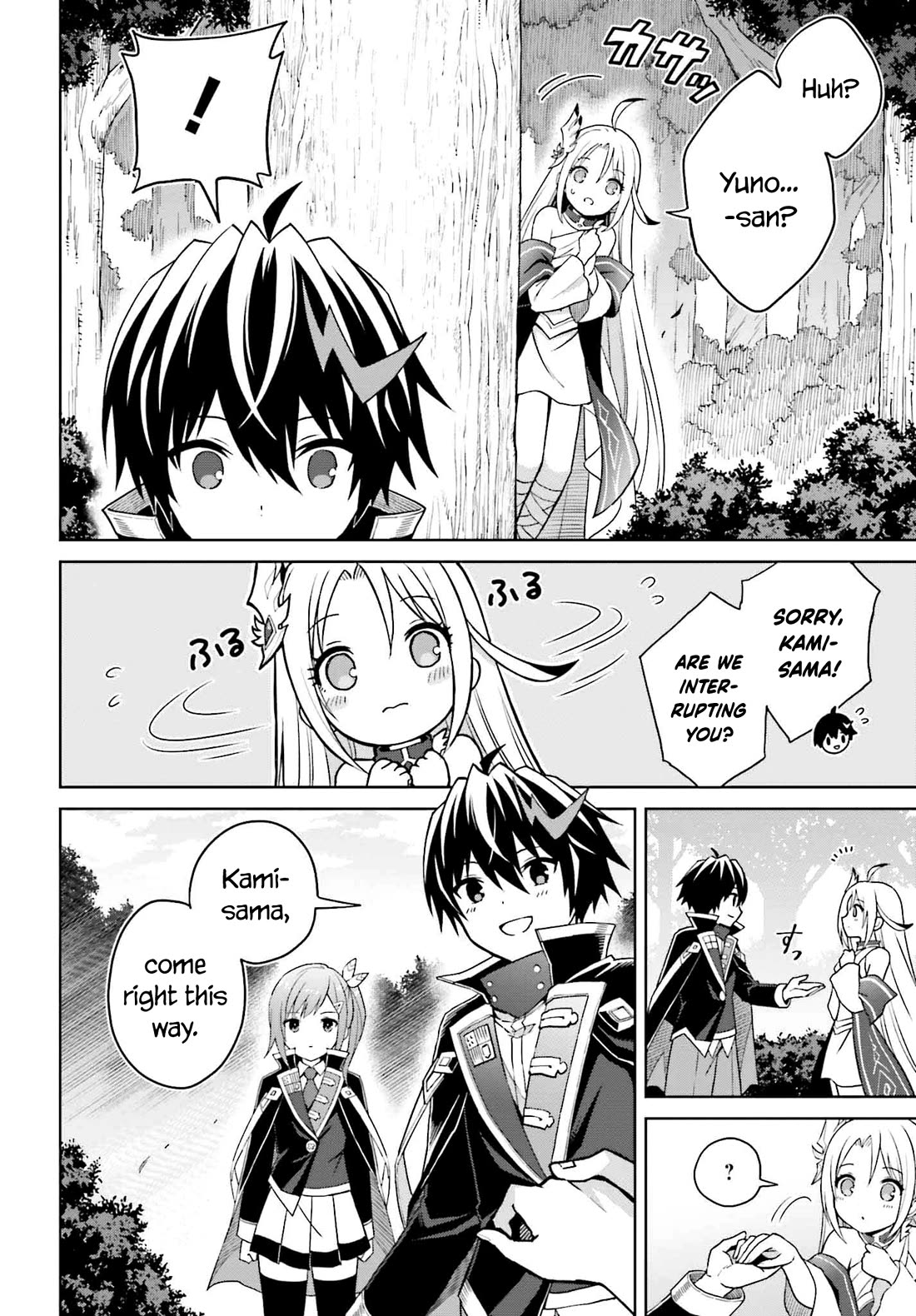 Shin no Jitsuryoku wa Girigiri Made Kakushite Iyou to Omou chapter 31 page 6