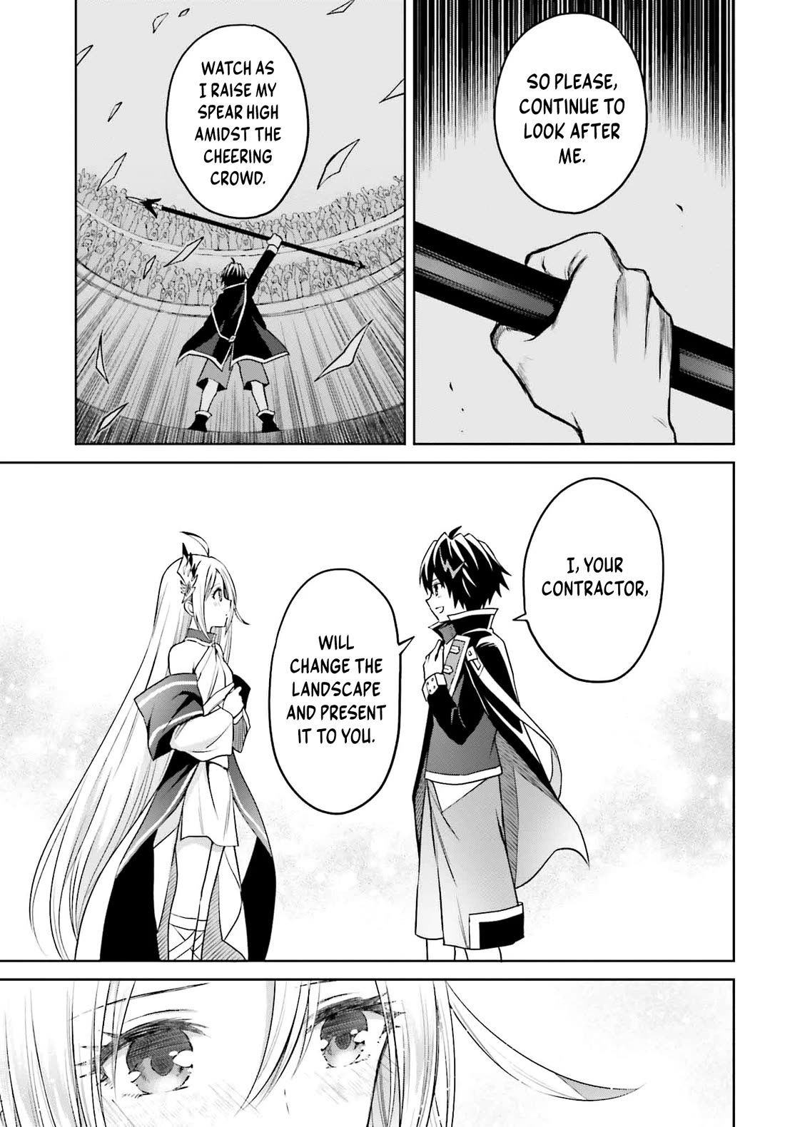 Shin no Jitsuryoku wa Girigiri Made Kakushite Iyou to Omou chapter 33 page 14