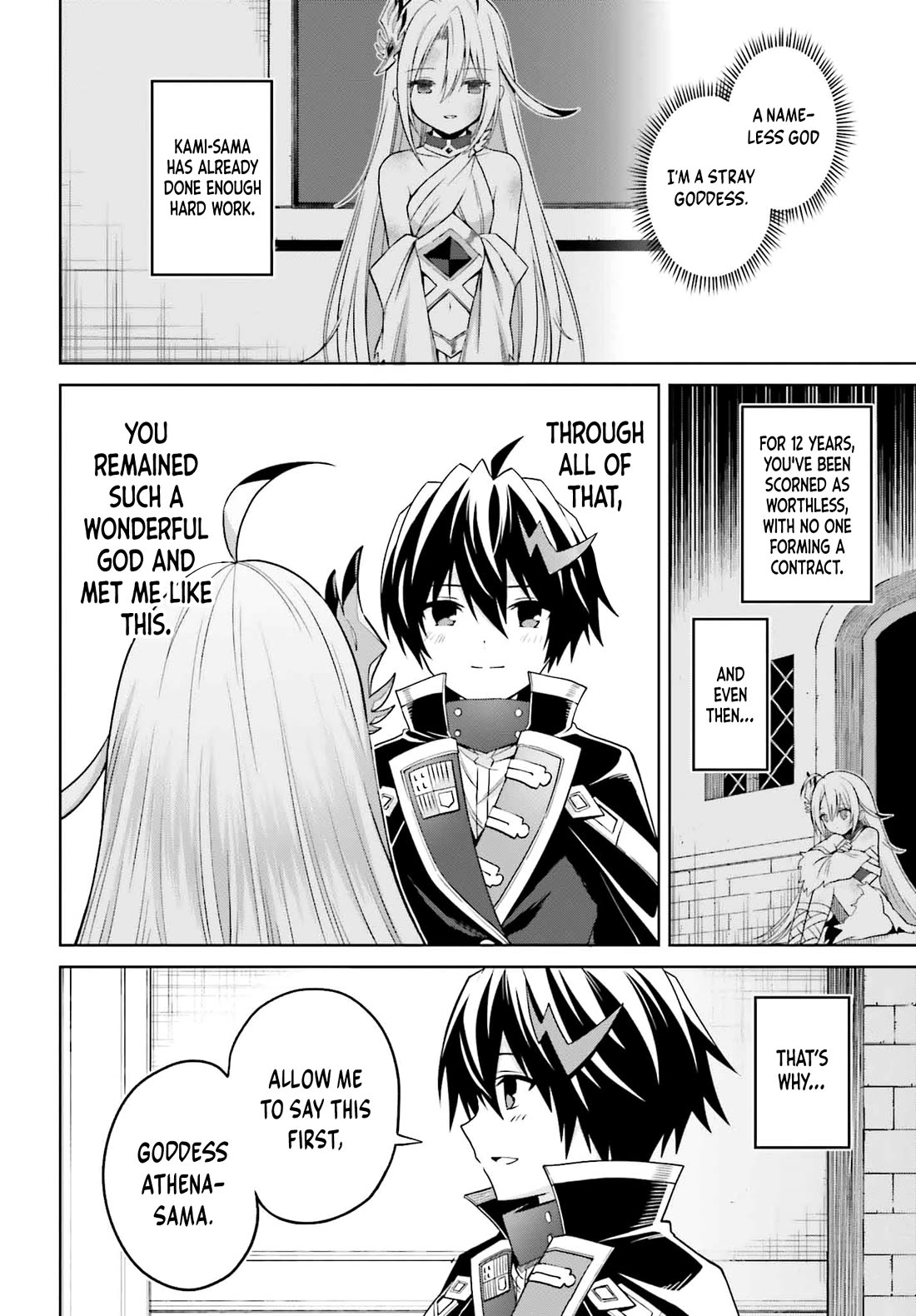 Shin no Jitsuryoku wa Girigiri Made Kakushite Iyou to Omou chapter 33 page 15