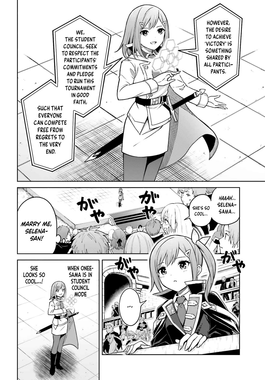 Shin no Jitsuryoku wa Girigiri Made Kakushite Iyou to Omou chapter 33 page 2