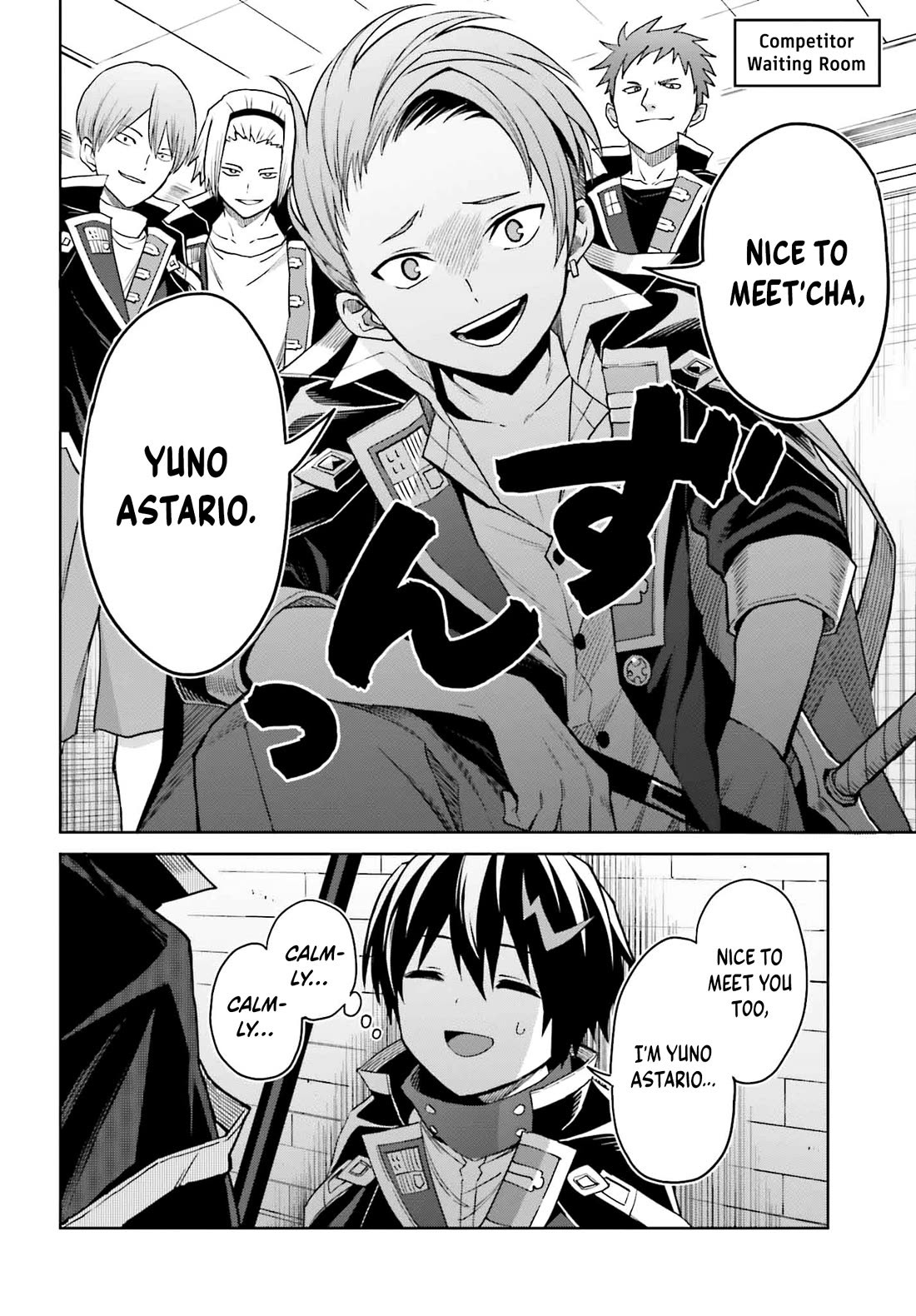 Shin no Jitsuryoku wa Girigiri Made Kakushite Iyou to Omou chapter 33 page 25