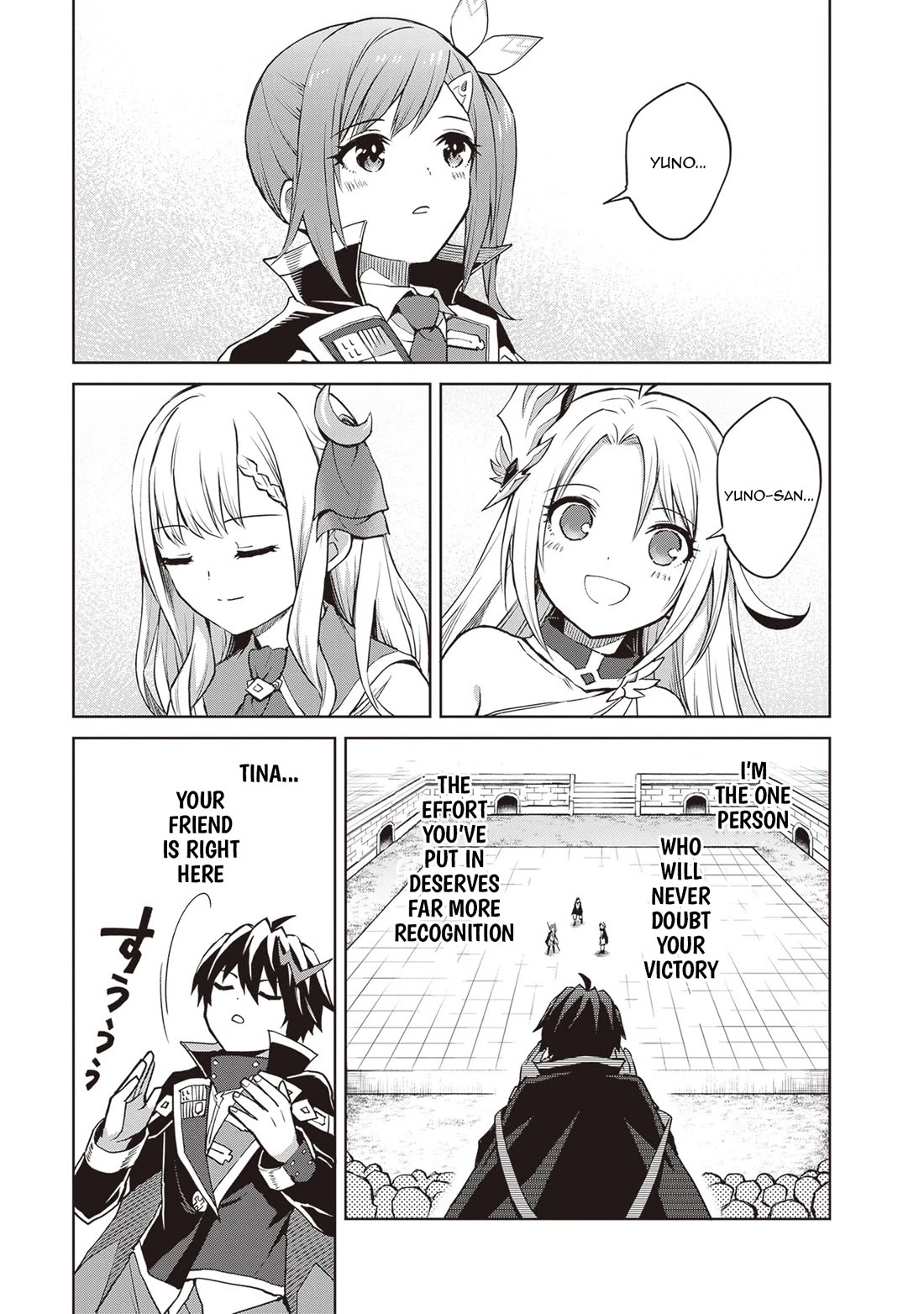 Shin no Jitsuryoku wa Girigiri Made Kakushite Iyou to Omou chapter 36 page 10