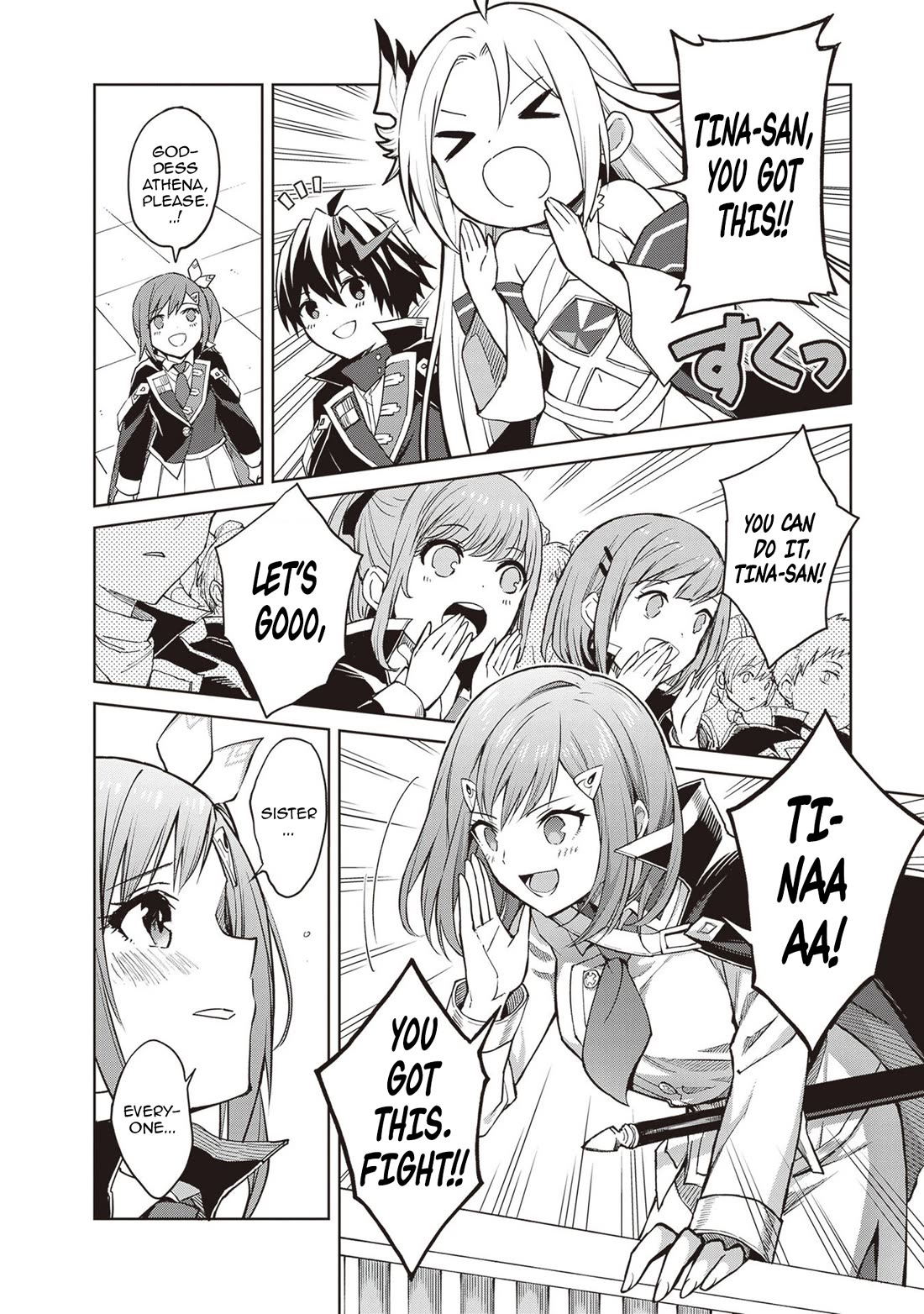 Shin no Jitsuryoku wa Girigiri Made Kakushite Iyou to Omou chapter 36 page 13