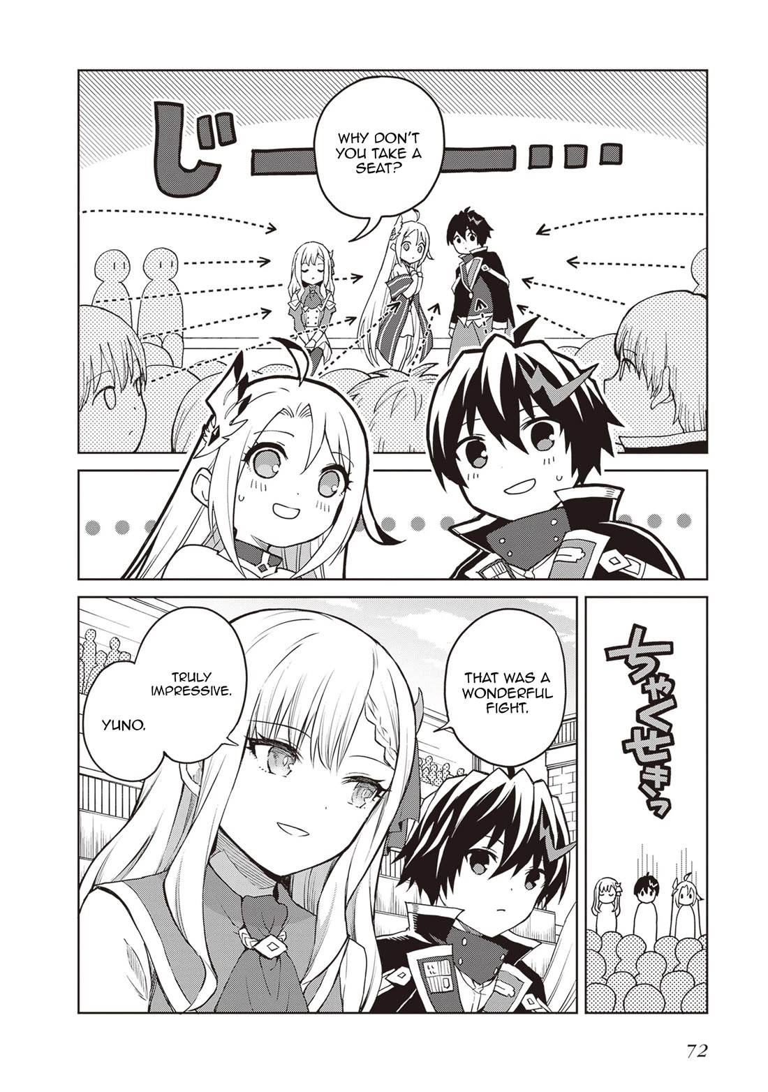 Shin no Jitsuryoku wa Girigiri Made Kakushite Iyou to Omou chapter 36 page 2