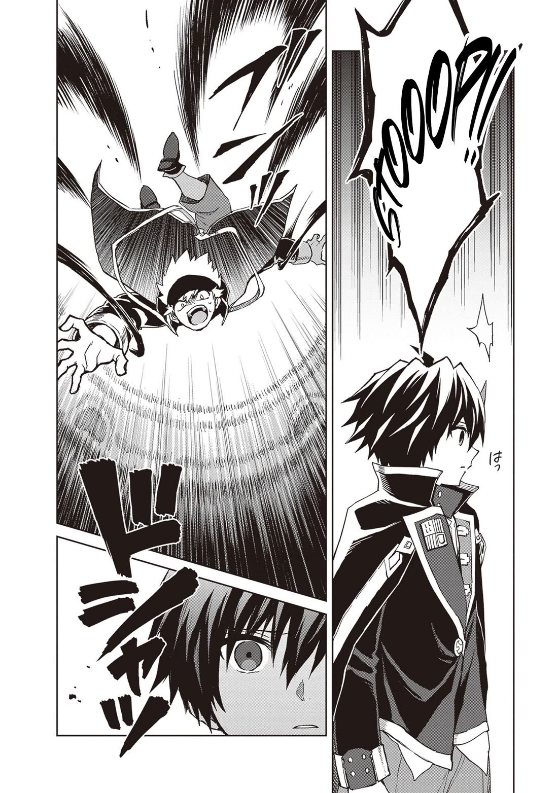 Shin no Jitsuryoku wa Girigiri Made Kakushite Iyou to Omou chapter 37 page 16