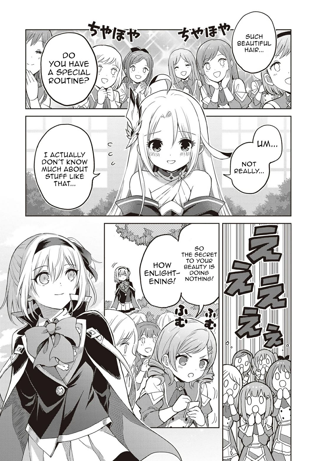 Shin no Jitsuryoku wa Girigiri Made Kakushite Iyou to Omou chapter 38.5 page 1