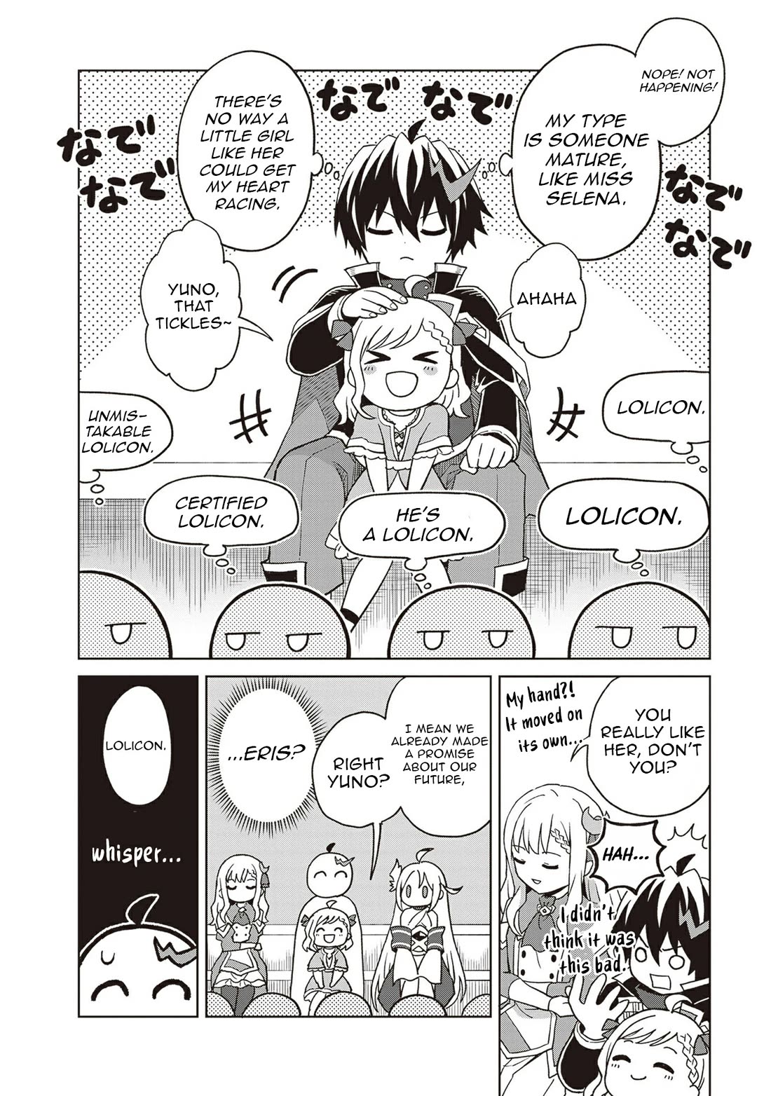 Shin no Jitsuryoku wa Girigiri Made Kakushite Iyou to Omou chapter 38 page 25