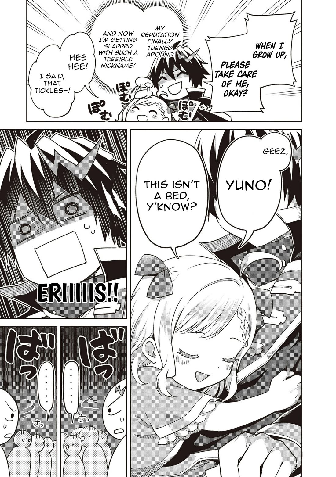 Shin no Jitsuryoku wa Girigiri Made Kakushite Iyou to Omou chapter 38 page 26