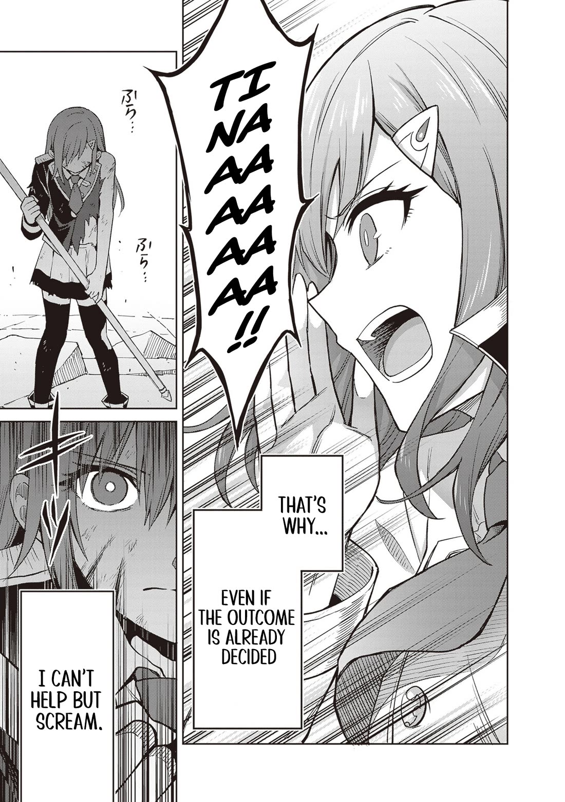 Shin no Jitsuryoku wa Girigiri Made Kakushite Iyou to Omou chapter 39 page 23