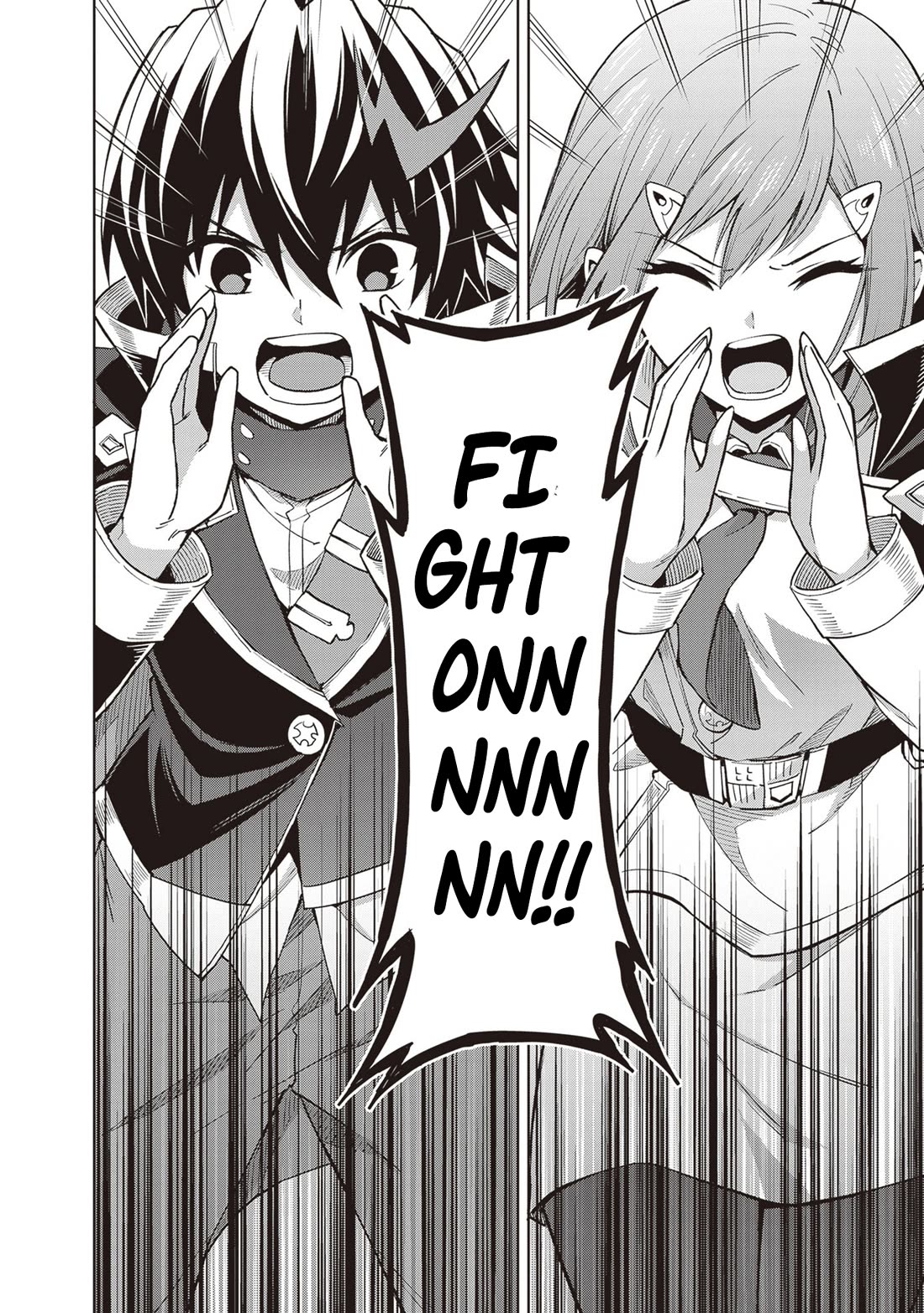 Shin no Jitsuryoku wa Girigiri Made Kakushite Iyou to Omou chapter 39 page 24