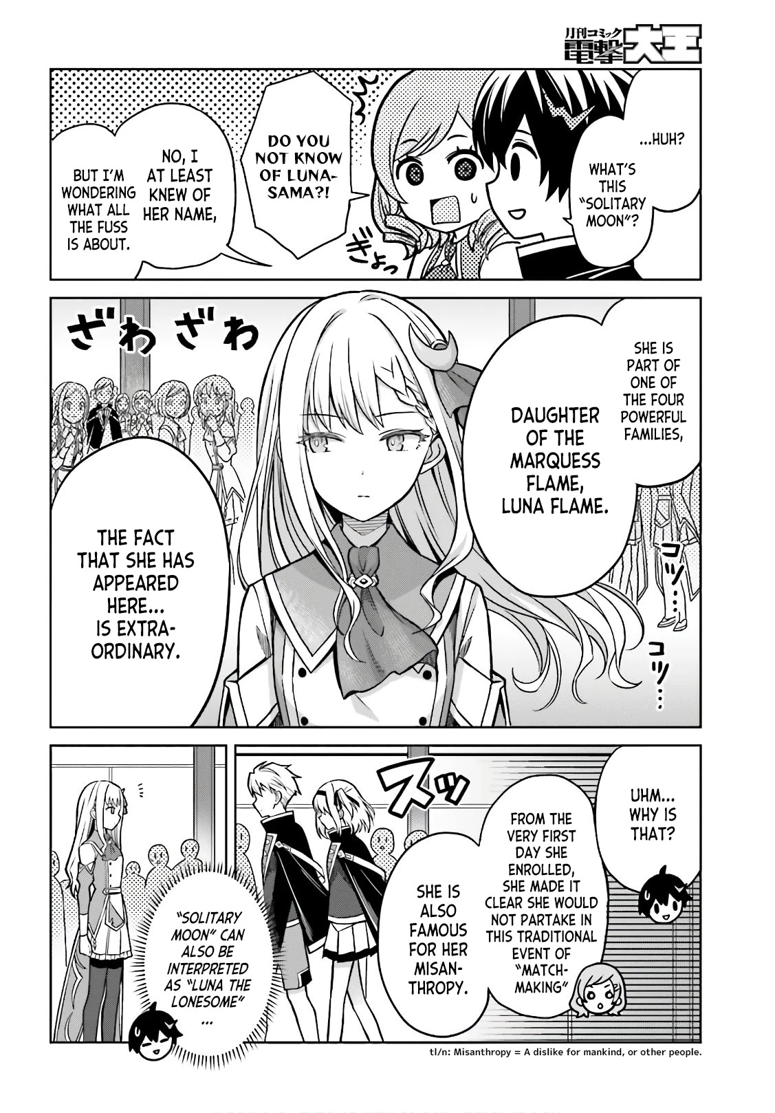 Shin no Jitsuryoku wa Girigiri Made Kakushite Iyou to Omou chapter 4 page 14