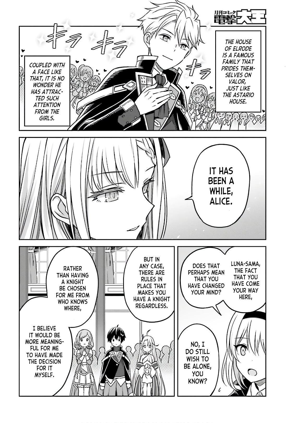 Shin no Jitsuryoku wa Girigiri Made Kakushite Iyou to Omou chapter 4 page 16