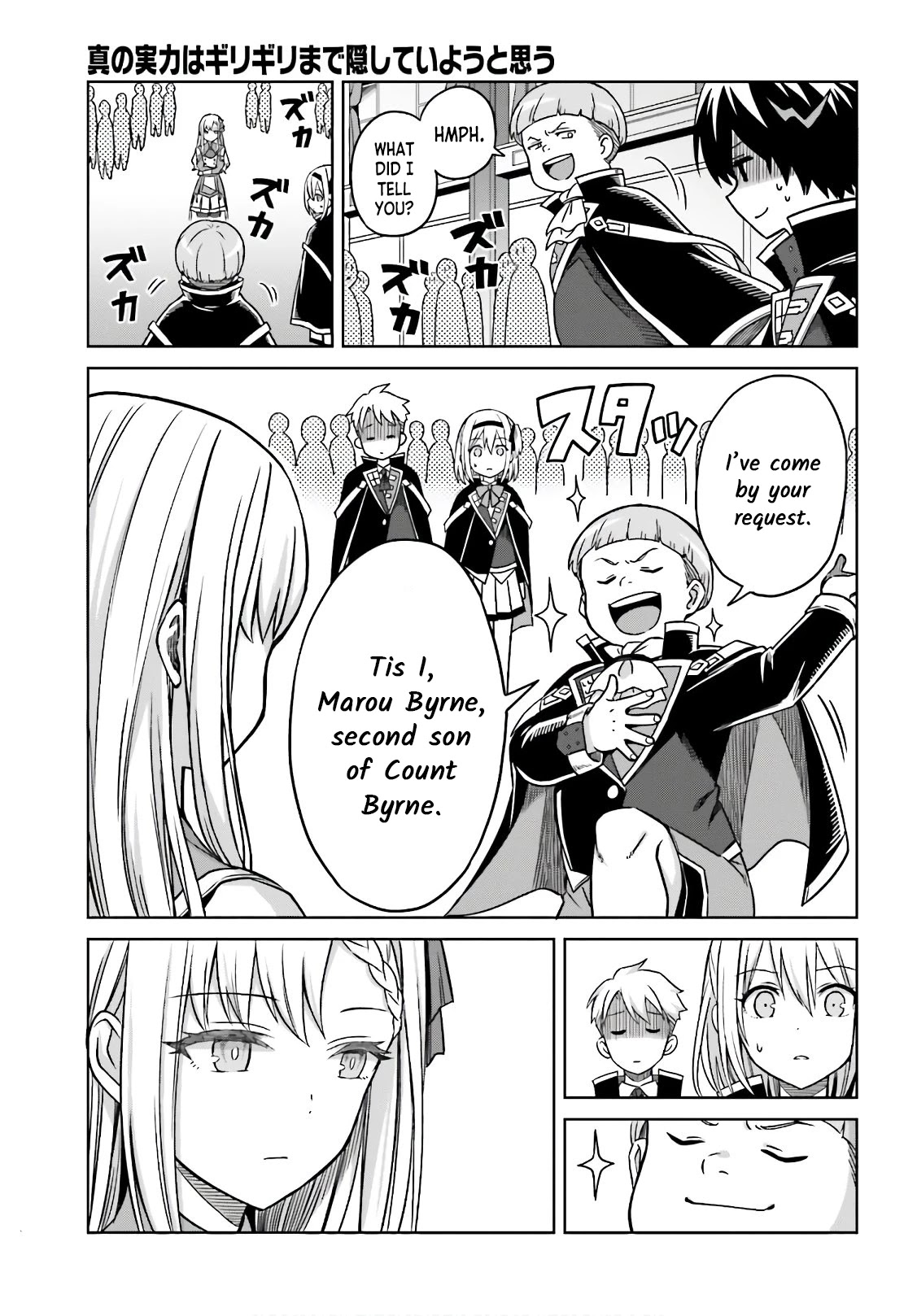 Shin no Jitsuryoku wa Girigiri Made Kakushite Iyou to Omou chapter 4 page 19