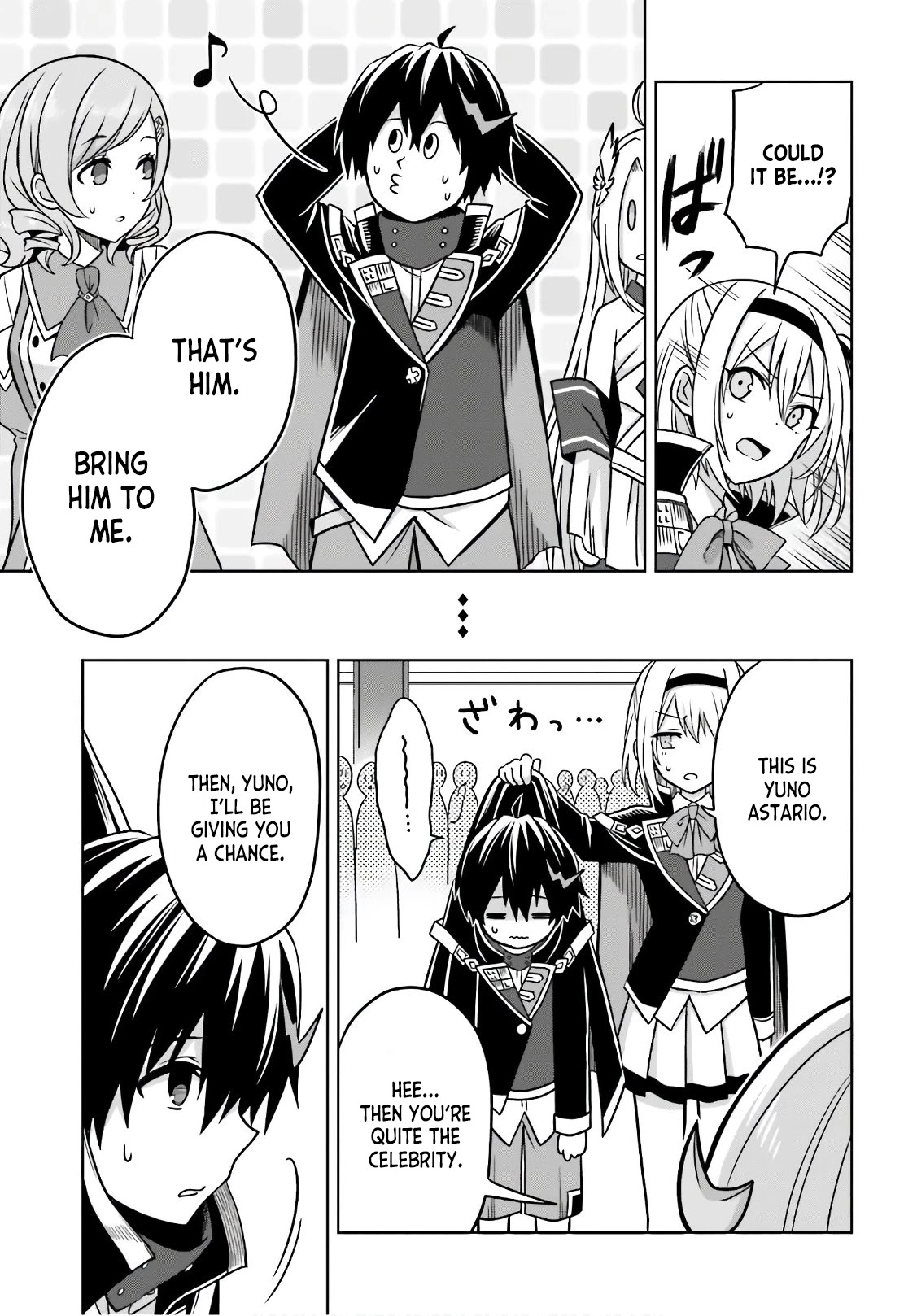 Shin no Jitsuryoku wa Girigiri Made Kakushite Iyou to Omou chapter 4 page 21