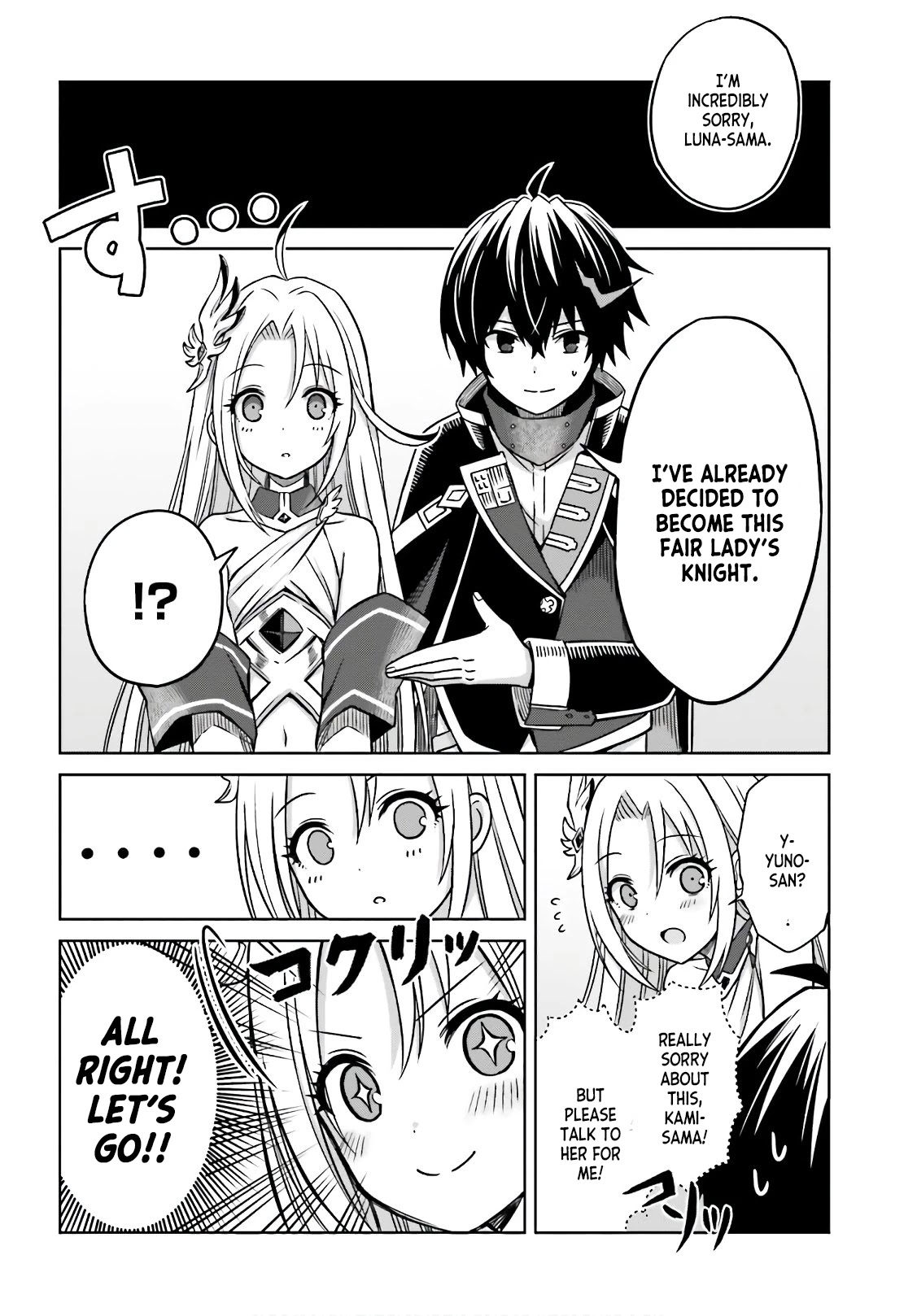 Shin no Jitsuryoku wa Girigiri Made Kakushite Iyou to Omou chapter 4 page 26