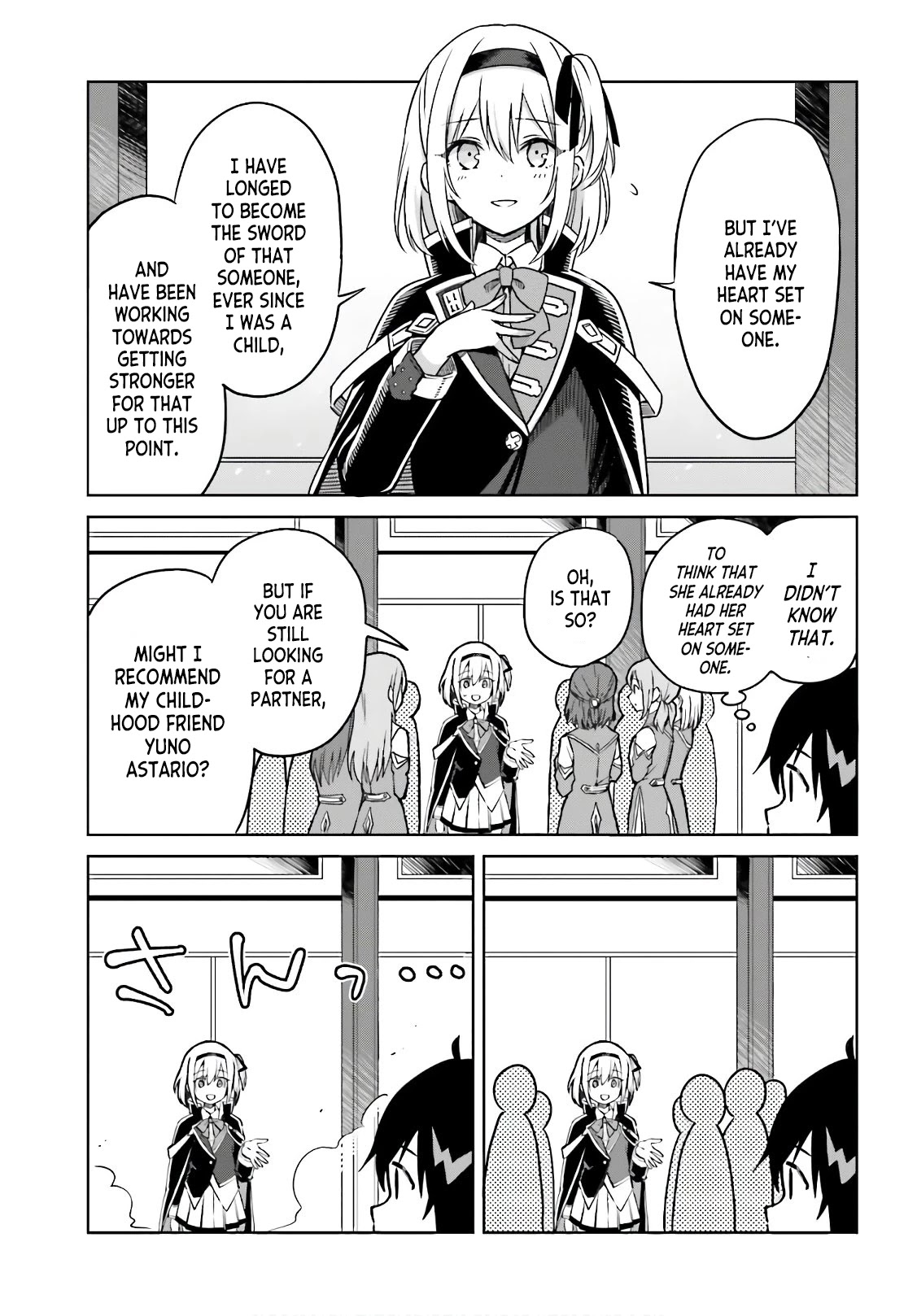 Shin no Jitsuryoku wa Girigiri Made Kakushite Iyou to Omou chapter 4 page 3